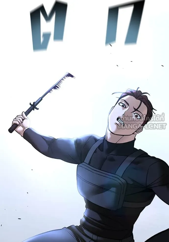 เลวฟาดเลว ตอนที่ 149 รูปที่ 71