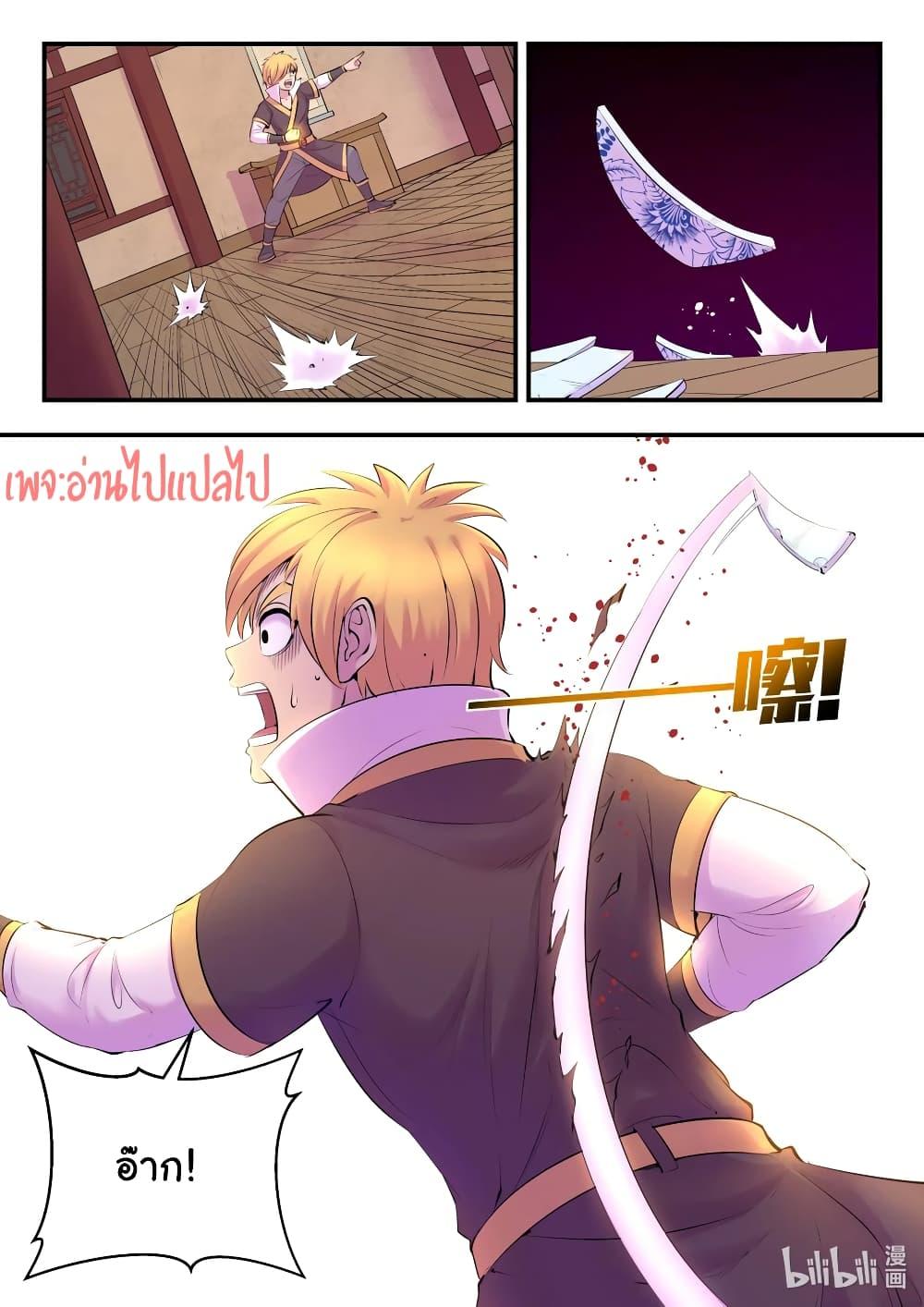 Manga-lc-com อ่านมังงะ อ่านการ์ตูน ออนไลน์ ฟรี King of Spirit Beast ตอนที่ 1 2 3 4 5 6 7 8 9 10 11 12 13 14 ฟรี ไม่มีโฆษณา Manga-lc - อ่าน มังงะ อ่าน การ์ตูน ออนไลน์ อ่านมังงะ ฟรี