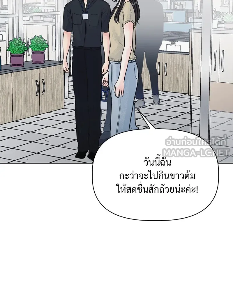 รักนี้ไม่ต้องมีเซนส์ ตอนที่ 7 รูปที่ 60