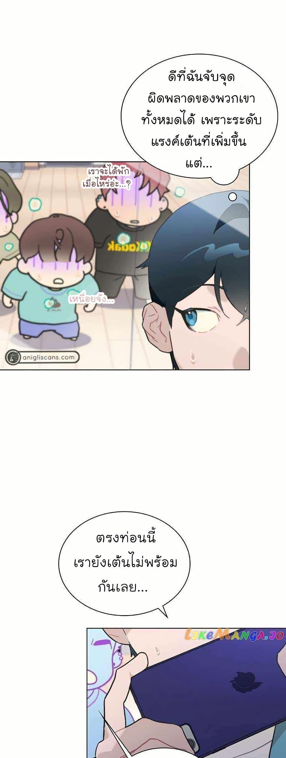 Manga-lc-com อ่านมังงะ อ่านการ์ตูน ออนไลน์ ฟรี Saving the Doomed Idols With My Touch ตอนที่ 1 2 3 4 5 6 7 8 9 10 11 12 13 14 ฟรี ไม่มีโฆษณา Manga-lc - อ่าน มังงะ อ่าน การ์ตูน ออนไลน์ อ่านมังงะ ฟรี