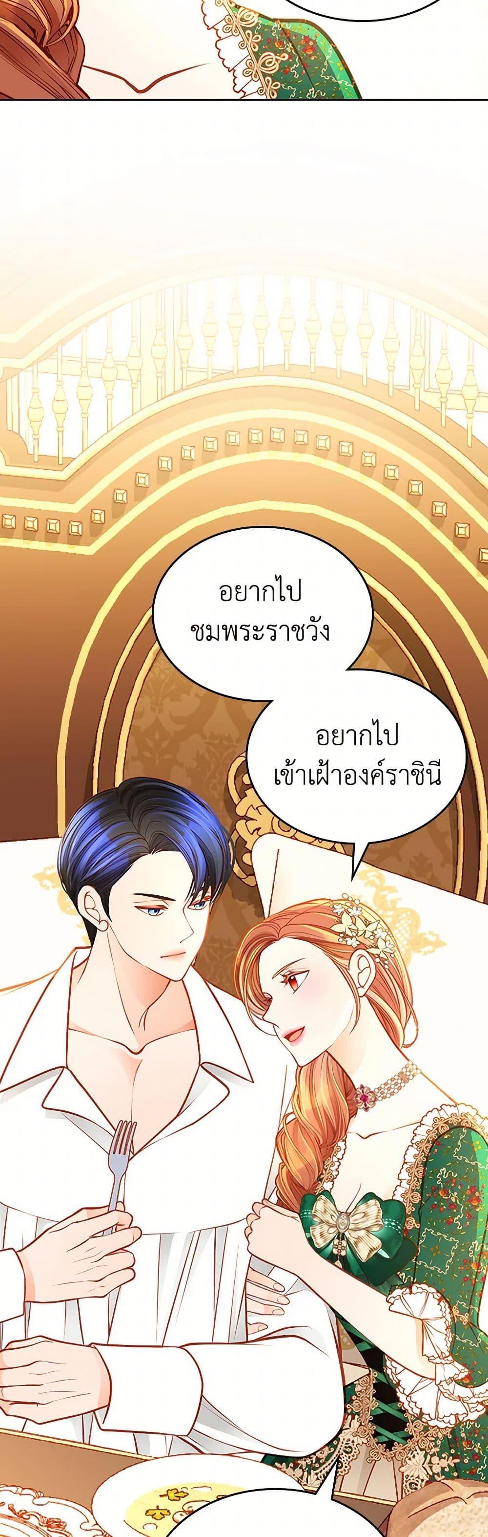 Manga-lc-com อ่านมังงะ อ่านการ์ตูน ออนไลน์ ฟรี The Duchess’s Secret Dressing Room ตอนที่ 1 2 3 4 5 6 7 8 9 10 11 12 13 14 ฟรี ไม่มีโฆษณา Manga-lc - อ่าน มังงะ อ่าน การ์ตูน ออนไลน์ อ่านมังงะ ฟรี