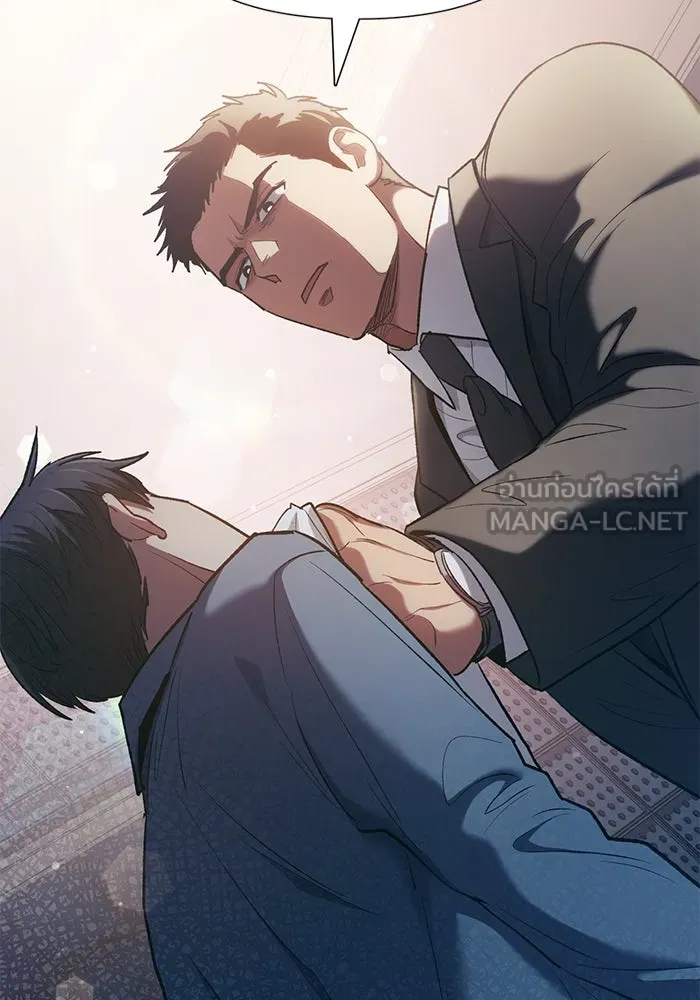 My S-Class Hunters ตอนที่ 112 เหยื่อล่อระดับพิเศษ รูปที่ 81