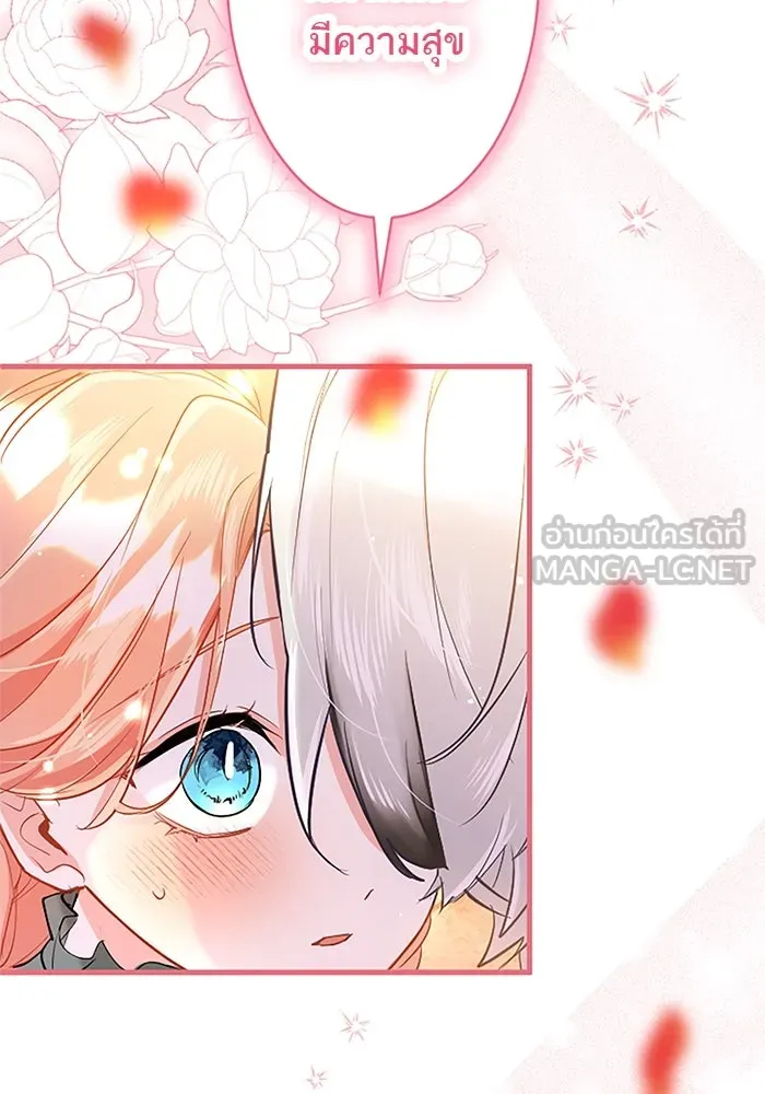 คุณหนูย้อนเวลามาเป็นอัศวิน ตอนที่ 81 รูปที่ 93