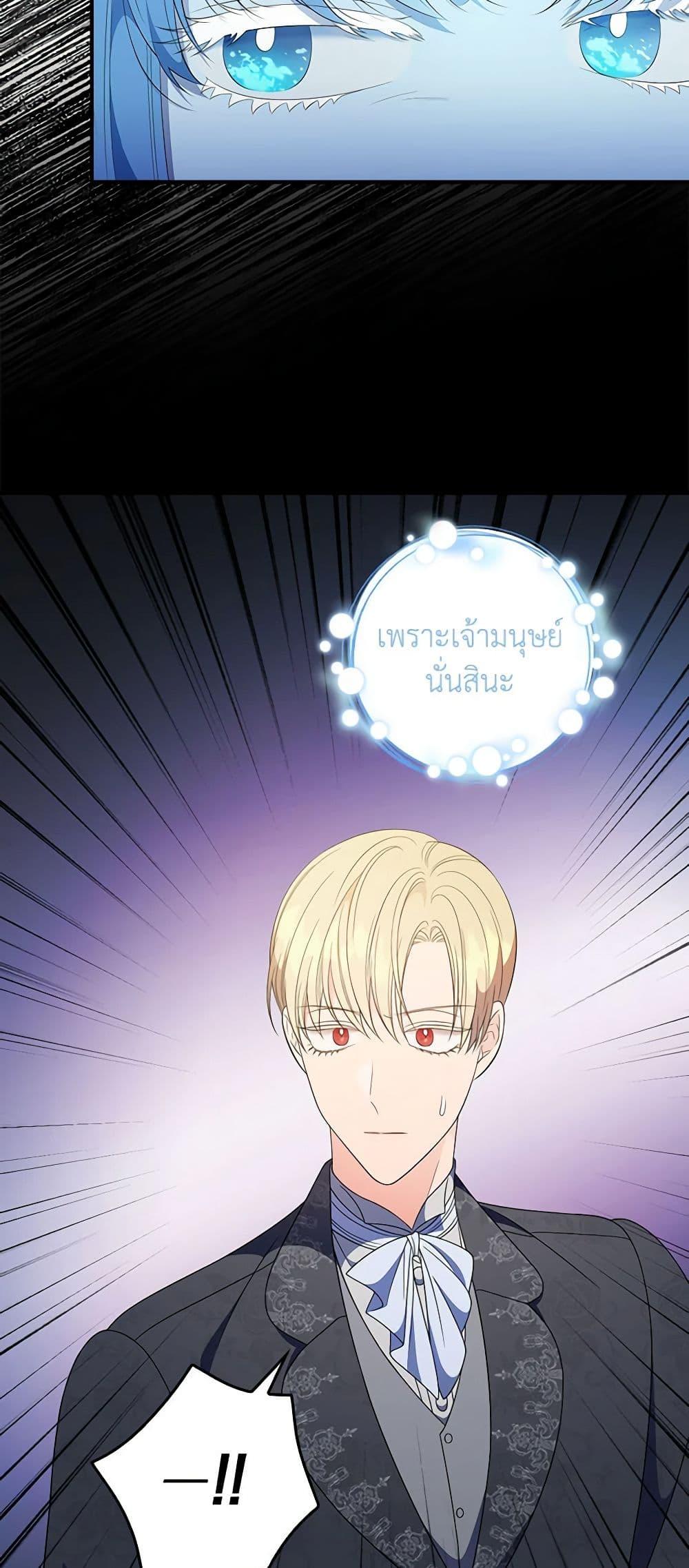Manga-lc-com อ่านมังงะ อ่านการ์ตูน ออนไลน์ ฟรี Duchess in the Glass House ตอนที่ 1 2 3 4 5 6 7 8 9 10 11 12 13 14 ฟรี ไม่มีโฆษณา Manga-lc - อ่าน มังงะ อ่าน การ์ตูน ออนไลน์ อ่านมังงะ ฟรี