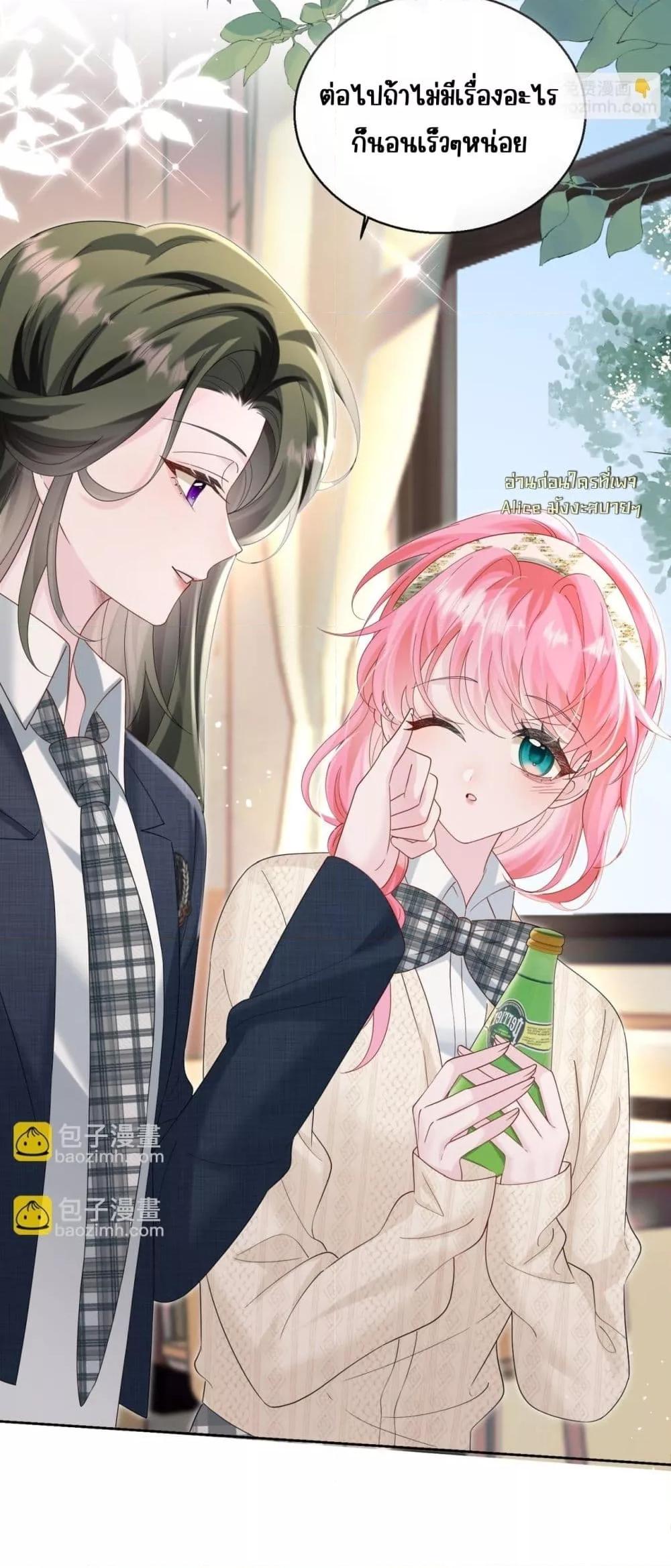 Manga-lc-com อ่านมังงะ อ่านการ์ตูน ออนไลน์ ฟรี Dressedasthe ตอนที่ 1 2 3 4 5 6 7 8 9 10 11 12 13 14 ฟรี ไม่มีโฆษณา Manga-lc - อ่าน มังงะ อ่าน การ์ตูน ออนไลน์ อ่านมังงะ ฟรี