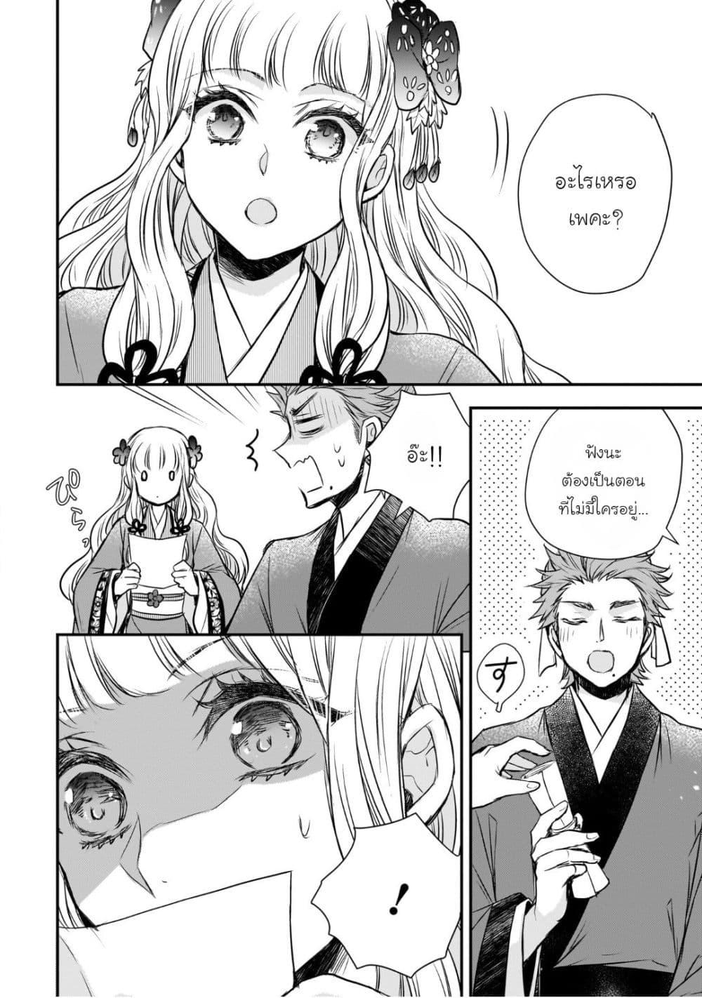 Manga-lc-com อ่านมังงะ อ่านการ์ตูน ออนไลน์ ฟรี Gekkakoku Kiiden ตอนที่ 1 2 3 4 5 6 7 8 9 10 11 12 13 14 ฟรี ไม่มีโฆษณา Manga-lc - อ่าน มังงะ อ่าน การ์ตูน ออนไลน์ อ่านมังงะ ฟรี