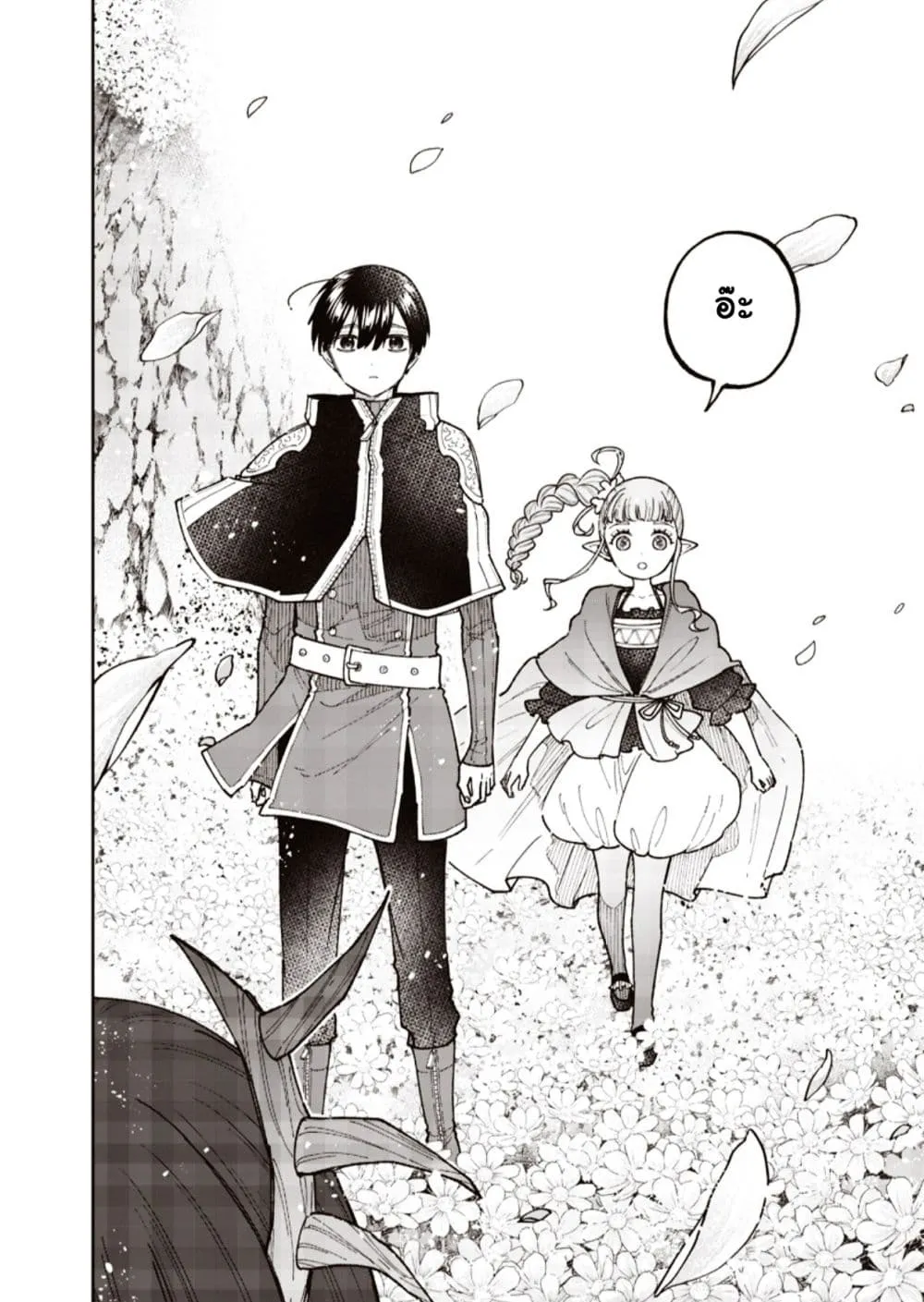 Manga-lc-com อ่านมังงะ อ่านการ์ตูน ออนไลน์ ฟรี Messiah Isekai o Sukutta Moto Yuusha ga Mamono no Afureru Ge ตอนที่ 1 2 3 4 5 6 7 8 9 10 11 12 13 14 ฟรี ไม่มีโฆษณา Manga-lc - อ่าน มังงะ อ่าน การ์ตูน ออนไลน์ อ่านมังงะ ฟรี