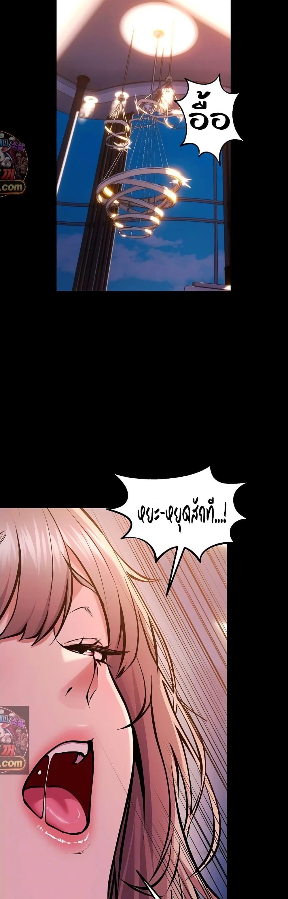 Doujin-Lc- อ่าน โดจิน มังฮวา เกาหลี ญี่ปุ่น จีน แปลไทย Prison Revenge ตอนที่ 1 2 3 4 5 6 7 8 9 10 11 12 13 14 ฟรี ไม่มีโฆษณา อ่าน โดจิน Manhwa เกาหลี ญี่ปุ่น จีน เรามีครบ คัดมาให้เน้นๆ โดจิน 18+ รับประกันความฟินโดย  Doujin Lc
