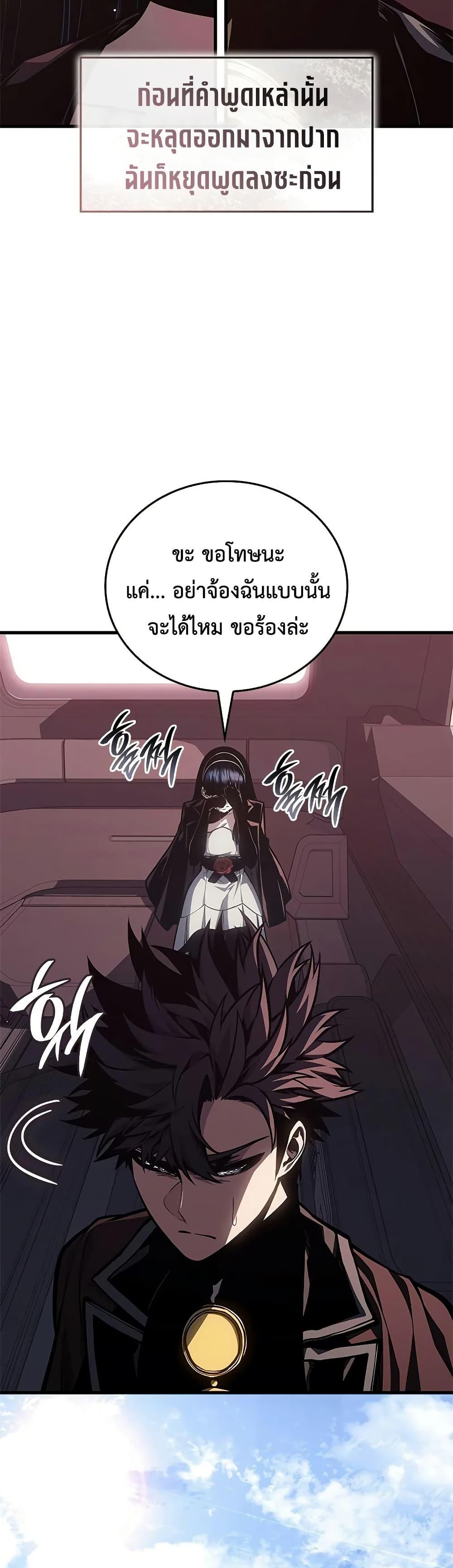 Manga-lc-com อ่านมังงะ อ่านการ์ตูน ออนไลน์ ฟรี Bad Bone Blood ตอนที่ 1 2 3 4 5 6 7 8 9 10 11 12 13 14 ฟรี ไม่มีโฆษณา Manga-lc - อ่าน มังงะ อ่าน การ์ตูน ออนไลน์ อ่านมังงะ ฟรี