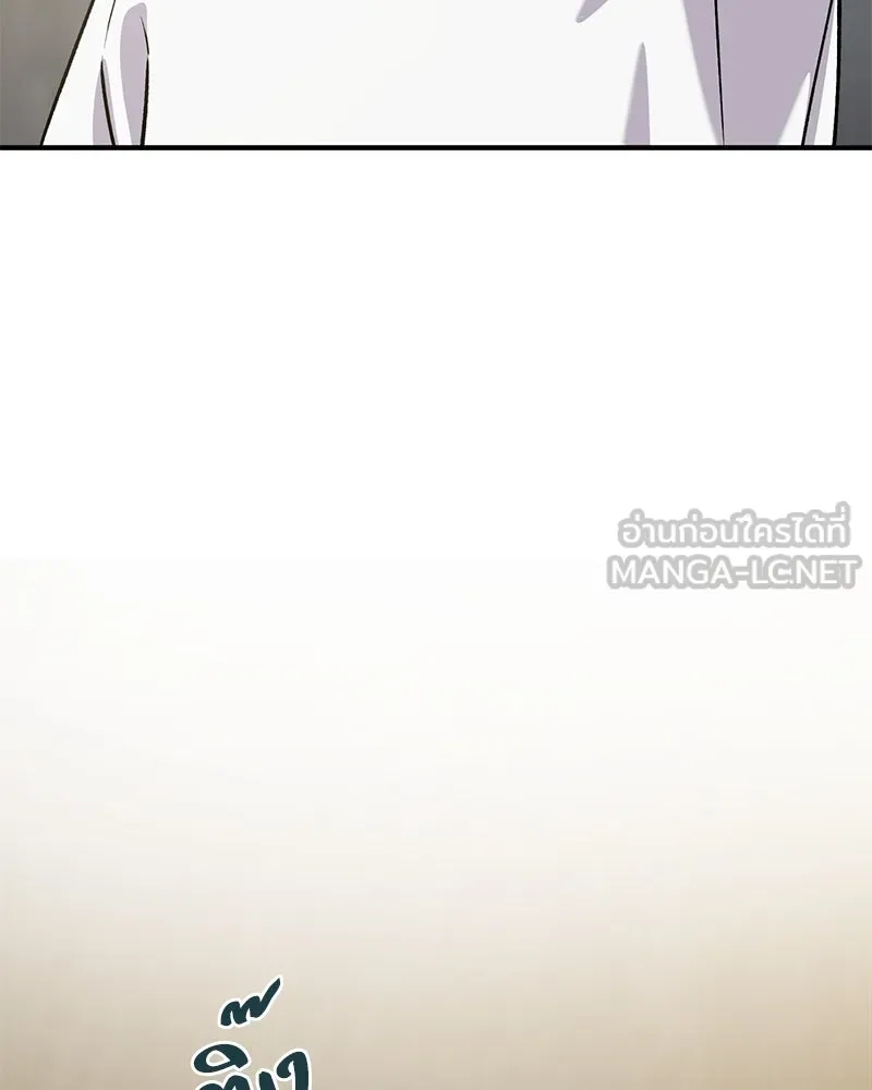 ปลูกผักพิชิตหอคอย ตอนที่ 20 รูปที่ 132