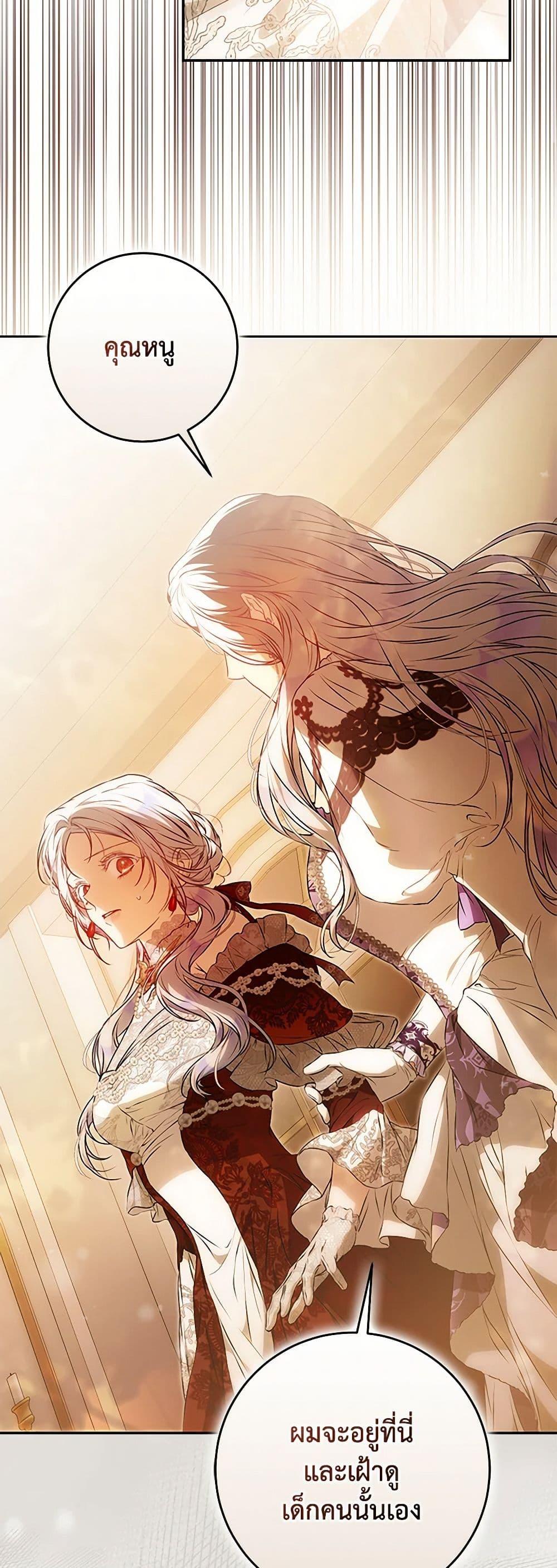 Manga-lc-com อ่านมังงะ อ่านการ์ตูน ออนไลน์ ฟรี I Became the Wife of the Male Lead ตอนที่ 1 2 3 4 5 6 7 8 9 10 11 12 13 14 ฟรี ไม่มีโฆษณา Manga-lc - อ่าน มังงะ อ่าน การ์ตูน ออนไลน์ อ่านมังงะ ฟรี