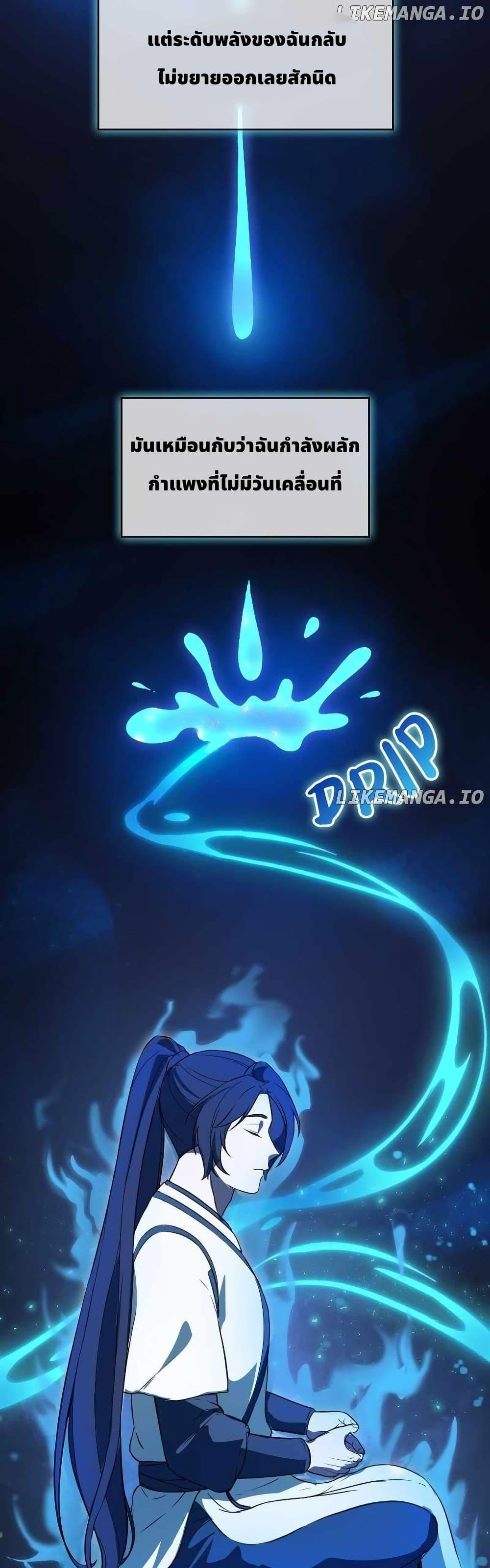 Manga-lc-com อ่านมังงะ อ่านการ์ตูน ออนไลน์ ฟรี The Laws of Cultivation ตอนที่ 1 2 3 4 5 6 7 8 9 10 11 12 13 14 ฟรี ไม่มีโฆษณา Manga-lc - อ่าน มังงะ อ่าน การ์ตูน ออนไลน์ อ่านมังงะ ฟรี