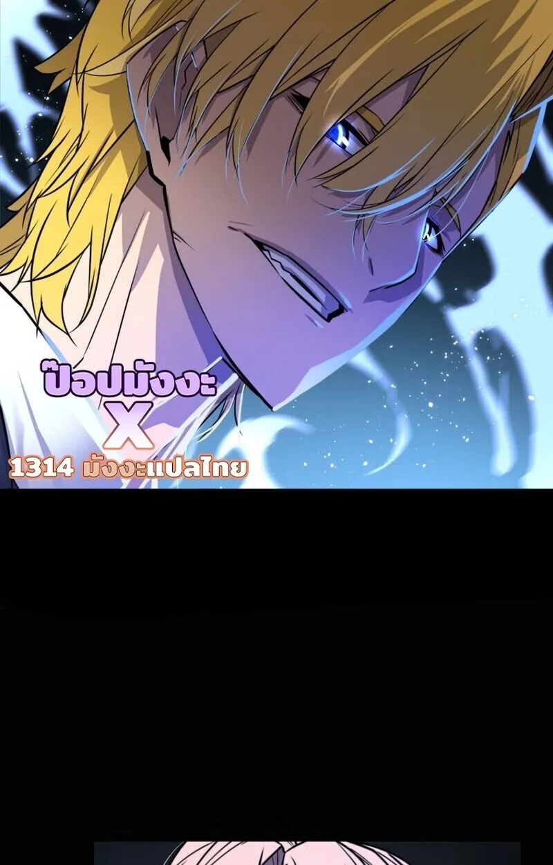 Player of a Fallen Noble Family ตอนที่ ตอนที่ 7 รูปที่ 23