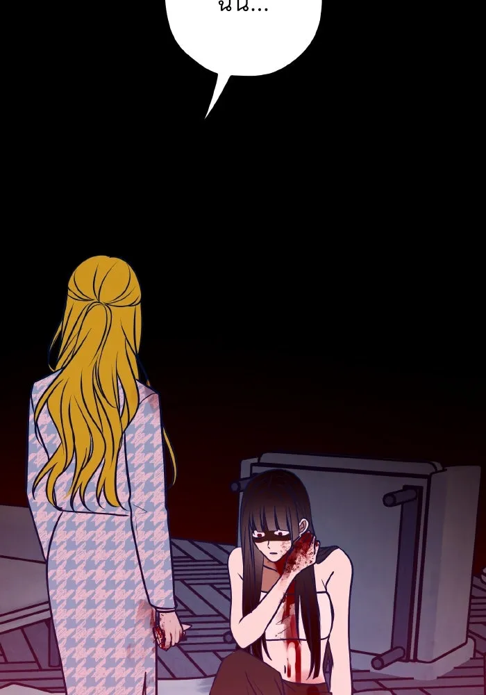 รักนี้ไม่มีรีไซเคิล ตอนที่ 58 รูปที่ 8