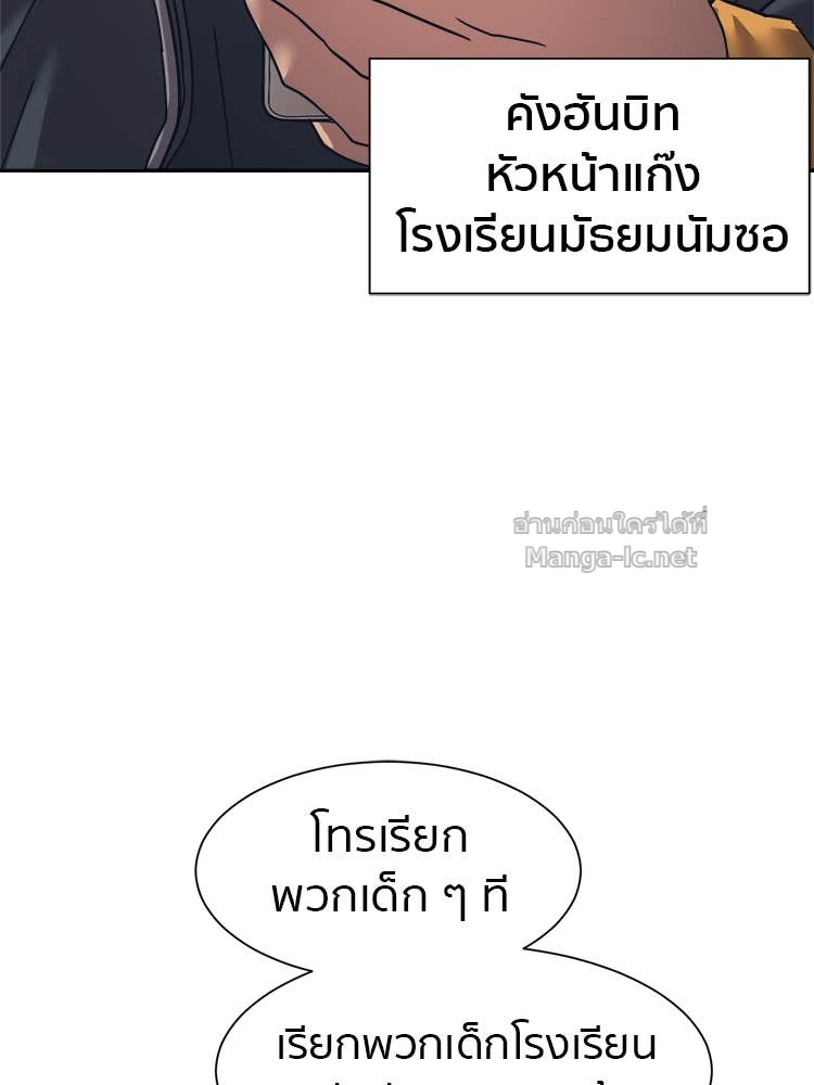 Doujin-Lc- อ่าน โดจิน มังฮวา เกาหลี ญี่ปุ่น จีน แปลไทย โคตรแกร่ง ตอนที่ 1 2 3 4 5 6 7 8 9 10 11 12 13 14 ฟรี ไม่มีโฆษณา อ่าน โดจิน Manhwa เกาหลี ญี่ปุ่น จีน เรามีครบ คัดมาให้เน้นๆ โดจิน 18+ รับประกันความฟินโดย Doujin Lc