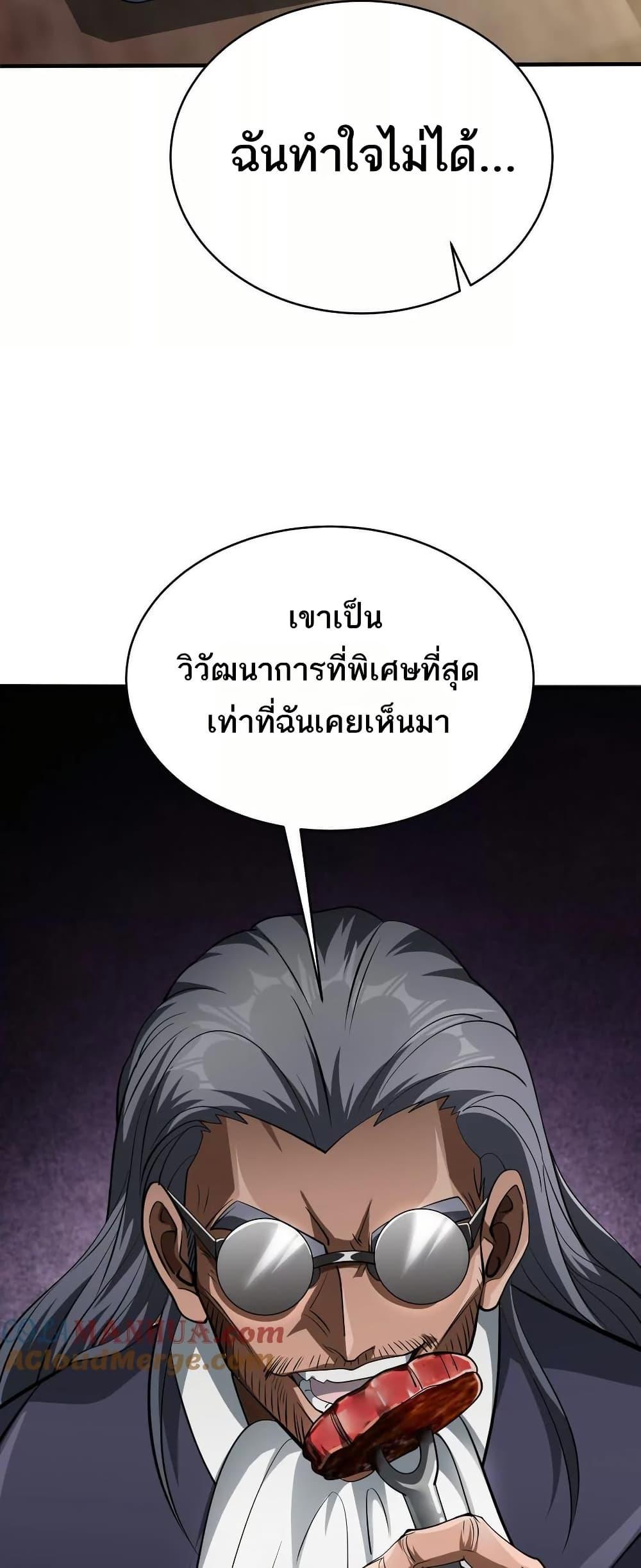 Manga-lc-com อ่านมังงะ อ่านการ์ตูน ออนไลน์ ฟรี The Creators ตอนที่ 1 2 3 4 5 6 7 8 9 10 11 12 13 14 ฟรี ไม่มีโฆษณา Manga-lc - อ่าน มังงะ อ่าน การ์ตูน ออนไลน์ อ่านมังงะ ฟรี