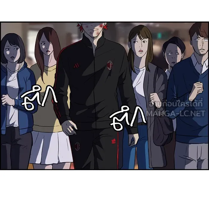 ปั่นสู้ฝันbrWind Breaker ตอนที่ 50 รูปที่ 48