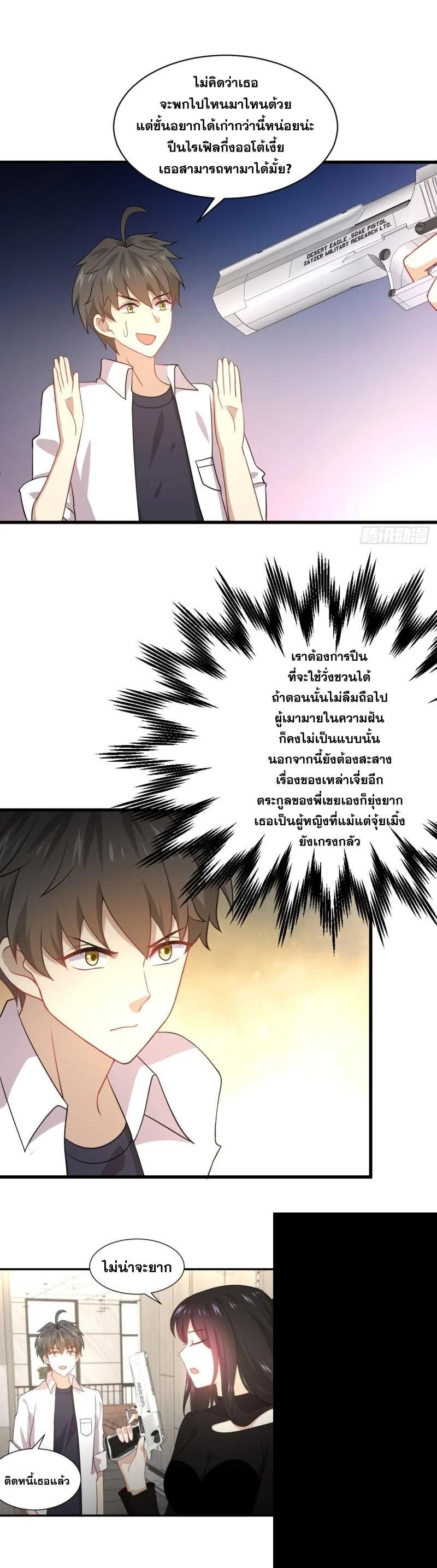 Manga-lc-com อ่านมังงะ อ่านการ์ตูน ออนไลน์ ฟรี Immortal Swordsman in the Reverse World ตอนที่ 1 2 3 4 5 6 7 8 9 10 11 12 13 14 ฟรี ไม่มีโฆษณา Manga-lc - อ่าน มังงะ อ่าน การ์ตูน ออนไลน์ อ่านมังงะ ฟรี