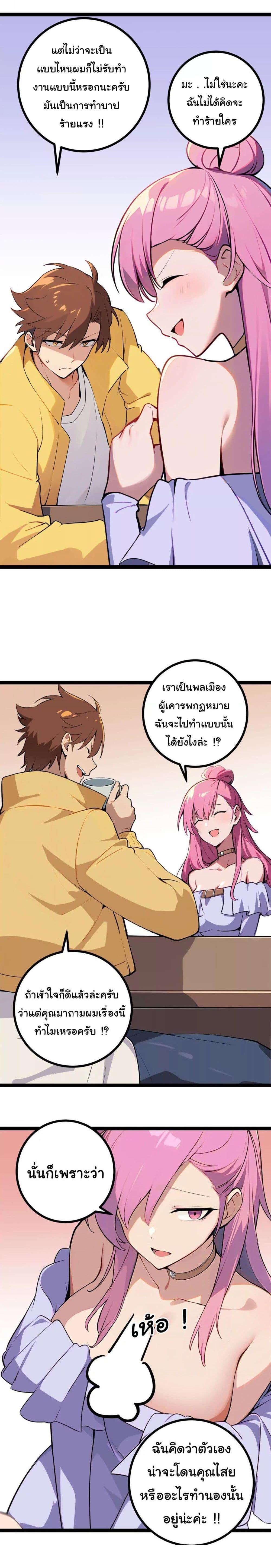 Manga-lc-com อ่านมังงะ อ่านการ์ตูน ออนไลน์ ฟรี Entertainment Industry Feng Shui Master ตอนที่ 1 2 3 4 5 6 7 8 9 10 11 12 13 14 ฟรี ไม่มีโฆษณา Manga-lc - อ่าน มังงะ อ่าน การ์ตูน ออนไลน์ อ่านมังงะ ฟรี