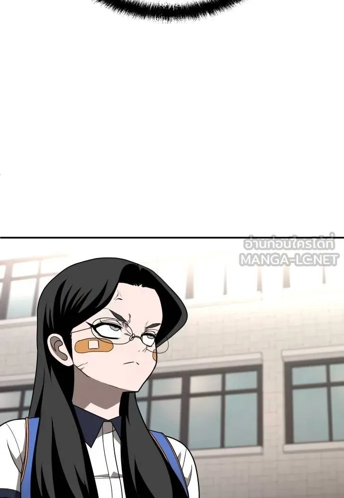 สนามเด็กล่า ตอนที่ 25 รูปที่ 15