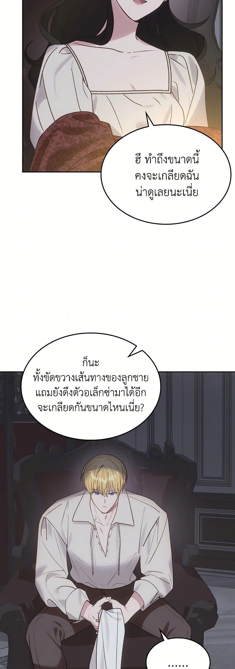 Manga-lc-com อ่านมังงะ อ่านการ์ตูน ออนไลน์ ฟรี The End of This Fairytale Is a Drama ตอนที่ 1 2 3 4 5 6 7 8 9 10 11 12 13 14 ฟรี ไม่มีโฆษณา Manga-lc - อ่าน มังงะ อ่าน การ์ตูน ออนไลน์ อ่านมังงะ ฟรี