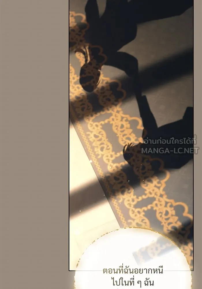 แด่ชู้รักของสามี ตอนที่ 47 รูปที่ 81