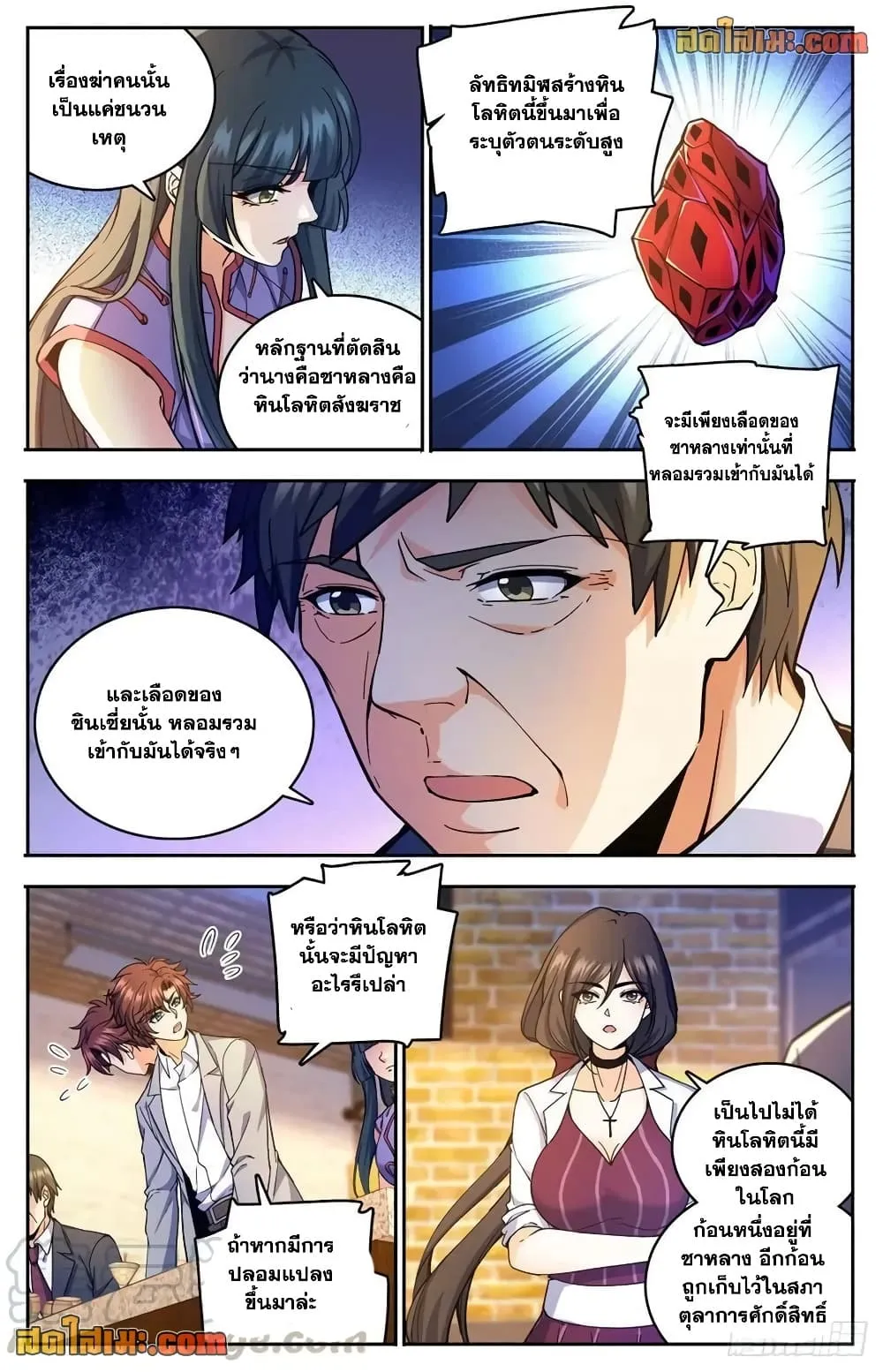 Manga-lc-com อ่านมังงะ อ่านการ์ตูน ออนไลน์ ฟรี Versatile Mage – จอมเวทย์เต็มพิกัด ตอนที่ 1 2 3 4 5 6 7 8 9 10 11 12 13 14 ฟรี ไม่มีโฆษณา Manga-lc - อ่าน มังงะ อ่าน การ์ตูน ออนไลน์ อ่านมังงะ ฟรี
