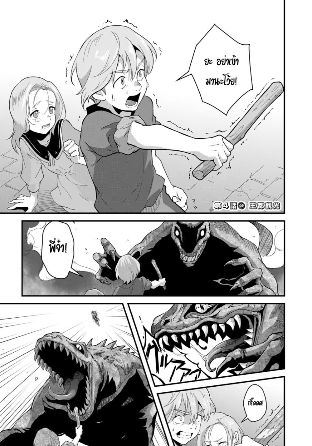 Manga-lc-com อ่านมังงะ อ่านการ์ตูน ออนไลน์ ฟรี Reijou Arisu no Eiyuutan ~ Kizoku no Shoujo ni Tensei shita Eiyuu wa Yagate Saikyou to Nari Hitobito wo Sukuu Tame Musou suru ~ ตอนที่ 1 2 3 4 5 6 7 8 9 10 11 12 13 14 ฟรี ไม่มีโฆษณา Manga-lc - อ่าน มังงะ อ่าน การ์ตูน ออนไลน์ อ่านมังงะ ฟรี