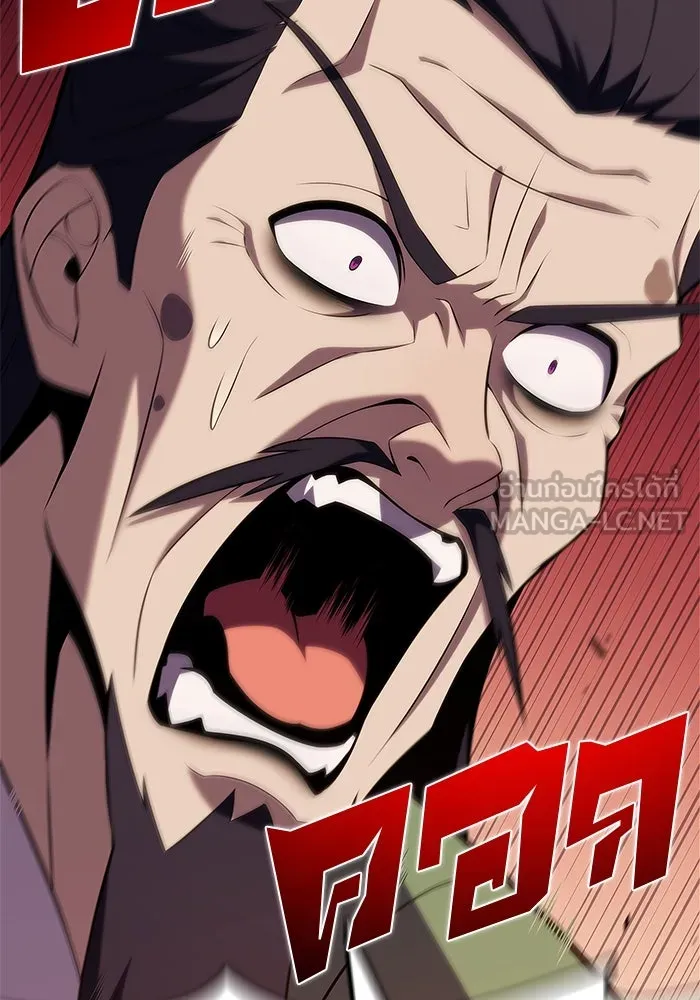 ผู้เล่นหน้าใหม่เลเวลแมกซ์ ตอนที่ 174 ยาชา (1) รูปที่ 126