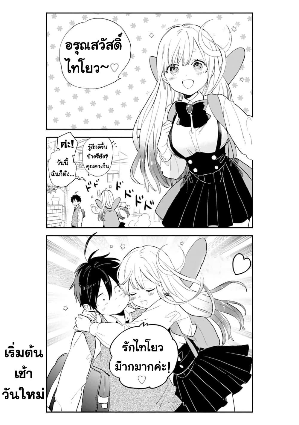 Manga-lc-com อ่านมังงะ อ่านการ์ตูน ออนไลน์ ฟรี Hoshoku-kei heroine ni ato ichi-nen inai ni taberaremasu ตอนที่ 1 2 3 4 5 6 7 8 9 10 11 12 13 14 ฟรี ไม่มีโฆษณา Manga-lc - อ่าน มังงะ อ่าน การ์ตูน ออนไลน์ อ่านมังงะ ฟรี