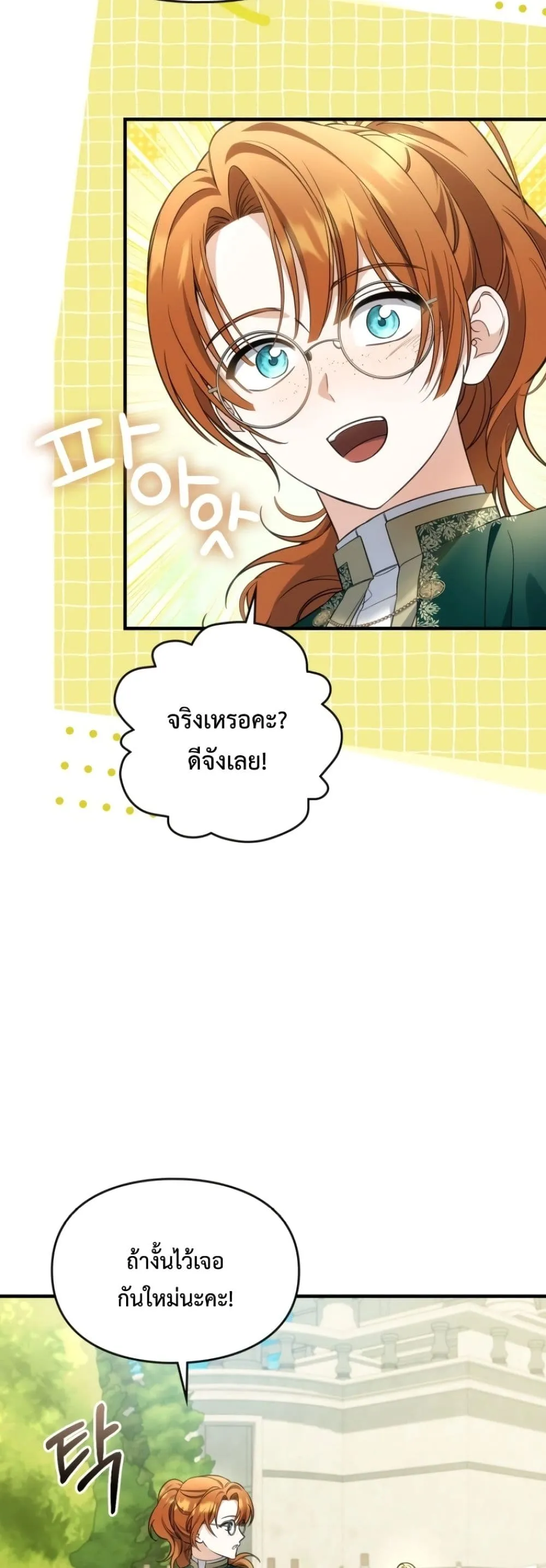 Manga-lc-com อ่านมังงะ อ่านการ์ตูน ออนไลน์ ฟรี Time Healer Ceres ตอนที่ 1 2 3 4 5 6 7 8 9 10 11 12 13 14 ฟรี ไม่มีโฆษณา Manga-lc - อ่าน มังงะ อ่าน การ์ตูน ออนไลน์ อ่านมังงะ ฟรี