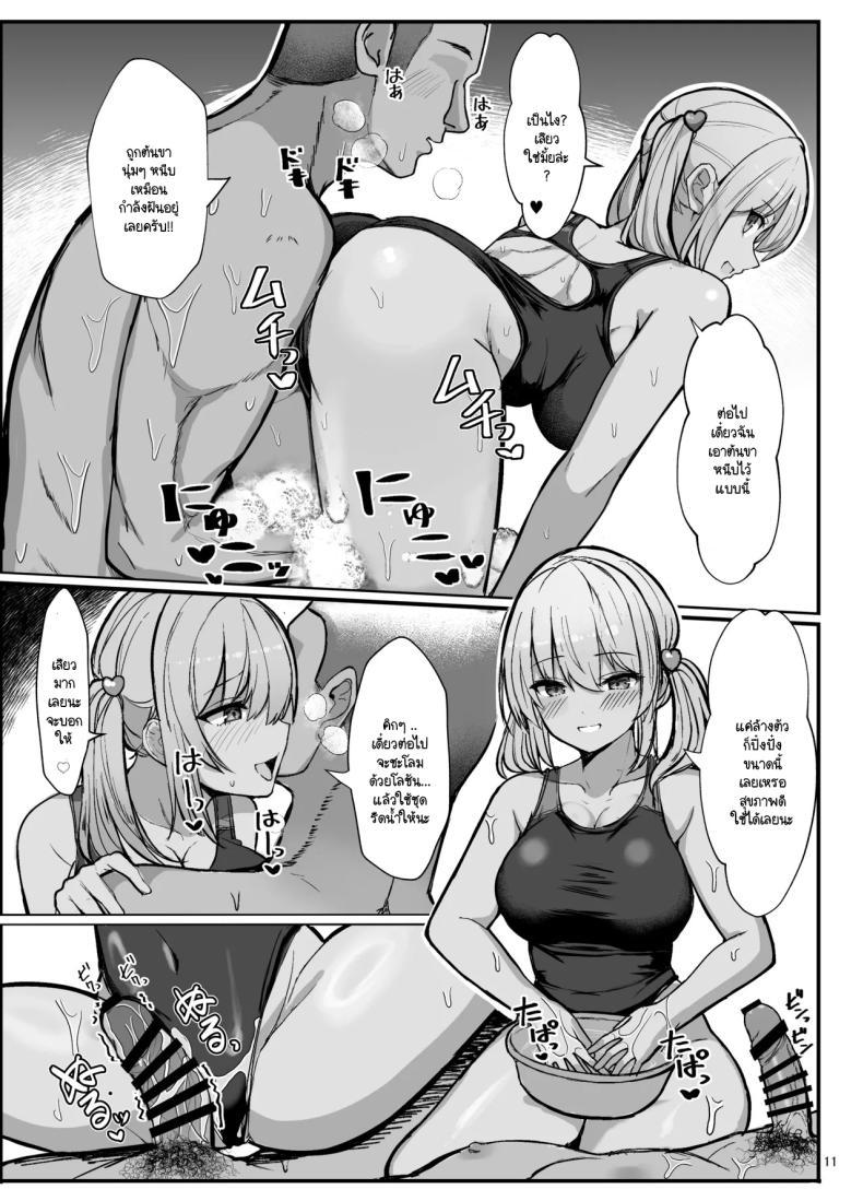 Doujin-Lc- อ่าน โดจิน มังฮวา เกาหลี ญี่ปุ่น จีน แปลไทย สาวแกลประจำชมรมว่ายน้ำ [Vivido (Kumasaku Tamizou)] Kyouei Mizugi Gyaru Tyan ตอนที่ 1 2 3 4 5 6 7 8 9 10 11 12 13 14 ฟรี ไม่มีโฆษณา อ่าน โดจิน Manhwa เกาหลี ญี่ปุ่น จีน เรามีครบ คัดมาให้เน้นๆ โดจิน 18+ รับประกันความฟินโดย  Doujin Lc
