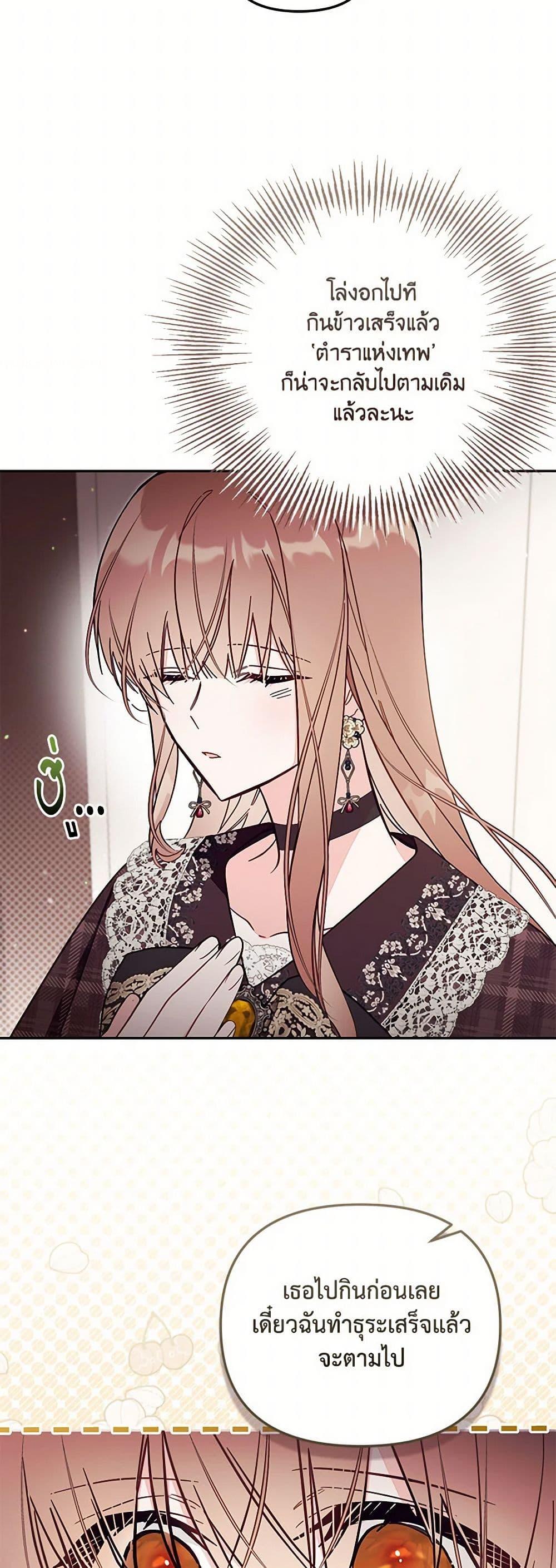 Manga-lc-com อ่านมังงะ อ่านการ์ตูน ออนไลน์ ฟรี No Place for the Fake Princess ตอนที่ 1 2 3 4 5 6 7 8 9 10 11 12 13 14 ฟรี ไม่มีโฆษณา Manga-lc - อ่าน มังงะ อ่าน การ์ตูน ออนไลน์ อ่านมังงะ ฟรี