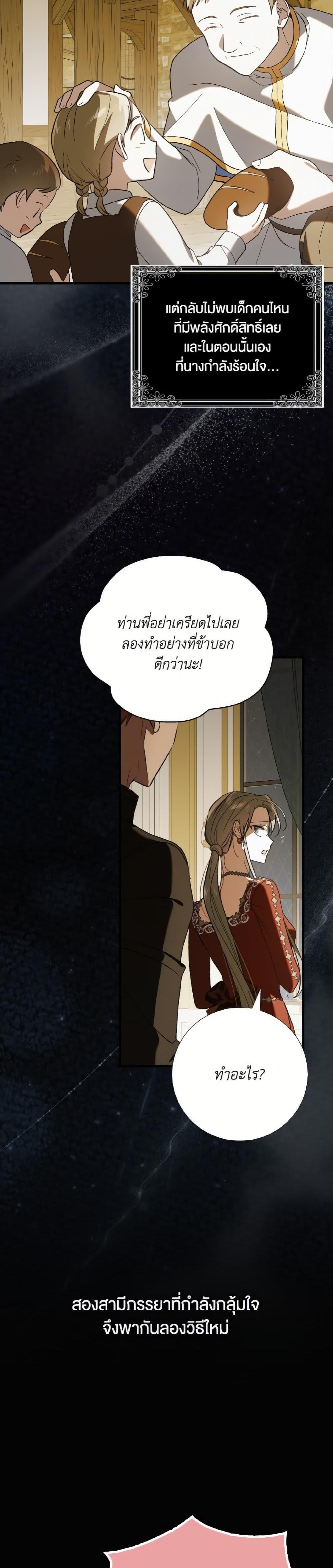 Manga-lc-com อ่านมังงะ อ่านการ์ตูน ออนไลน์ ฟรี A Way to Protect the Lovable You ตอนที่ 1 2 3 4 5 6 7 8 9 10 11 12 13 14 ฟรี ไม่มีโฆษณา Manga-lc - อ่าน มังงะ อ่าน การ์ตูน ออนไลน์ อ่านมังงะ ฟรี