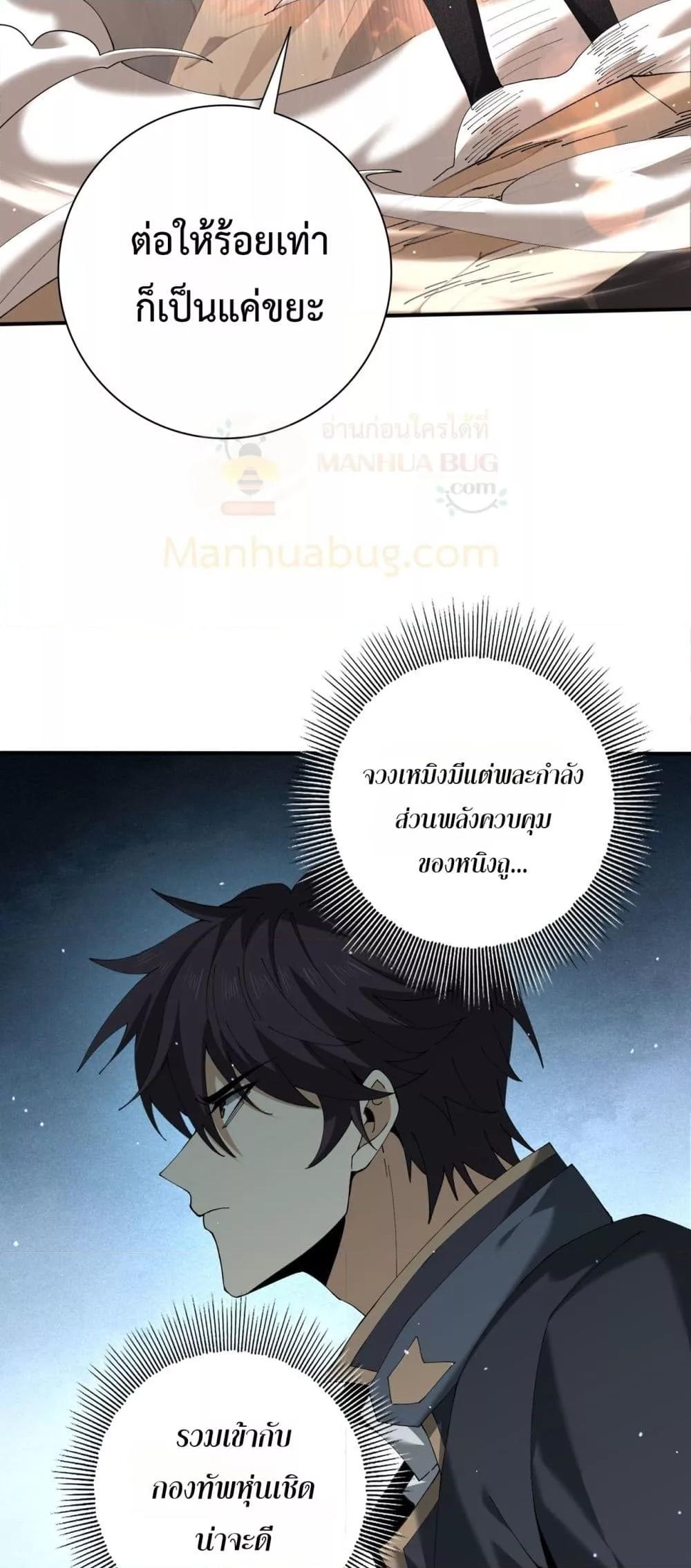 Manga-lc-com อ่านมังงะ อ่านการ์ตูน ออนไลน์ ฟรี IamDrakoMajs ตอนที่ 1 2 3 4 5 6 7 8 9 10 11 12 13 14 ฟรี ไม่มีโฆษณา Manga-lc - อ่าน มังงะ อ่าน การ์ตูน ออนไลน์ อ่านมังงะ ฟรี