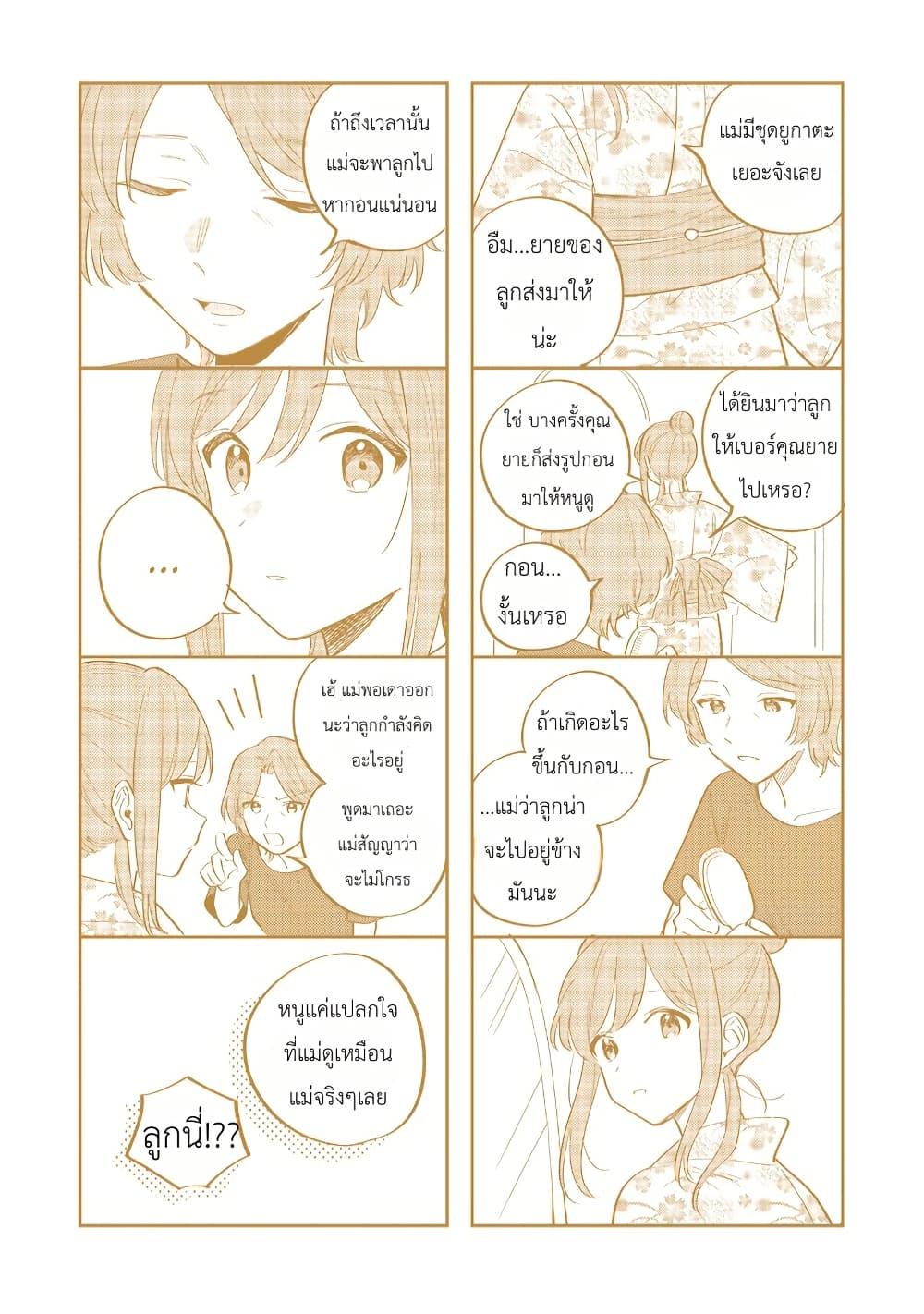 Manga-lc-com อ่านมังงะ อ่านการ์ตูน ออนไลน์ ฟรี Adachi to Shimamura (Yuzuhara Moke) ตอนที่ 1 2 3 4 5 6 7 8 9 10 11 12 13 14 ฟรี ไม่มีโฆษณา Manga-lc - อ่าน มังงะ อ่าน การ์ตูน ออนไลน์ อ่านมังงะ ฟรี
