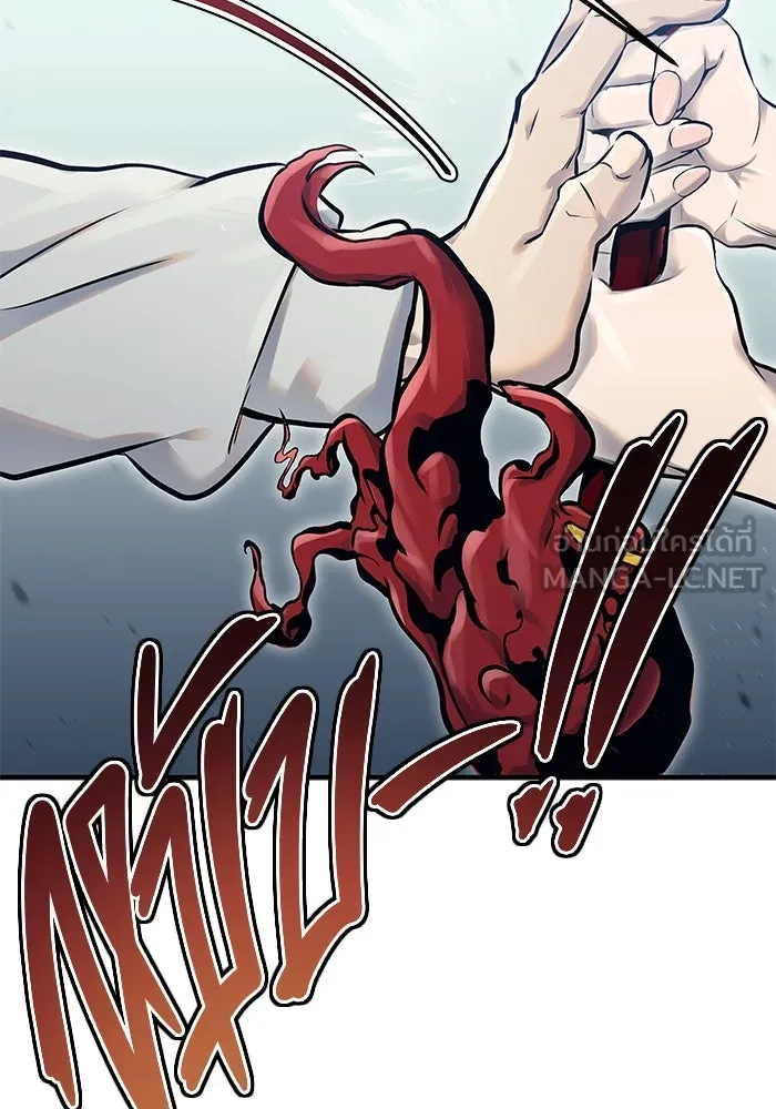 อูเร็ค มาซิโน่ ตอนที่ 1 ชั้นของการทดสอบ รูปที่ 225