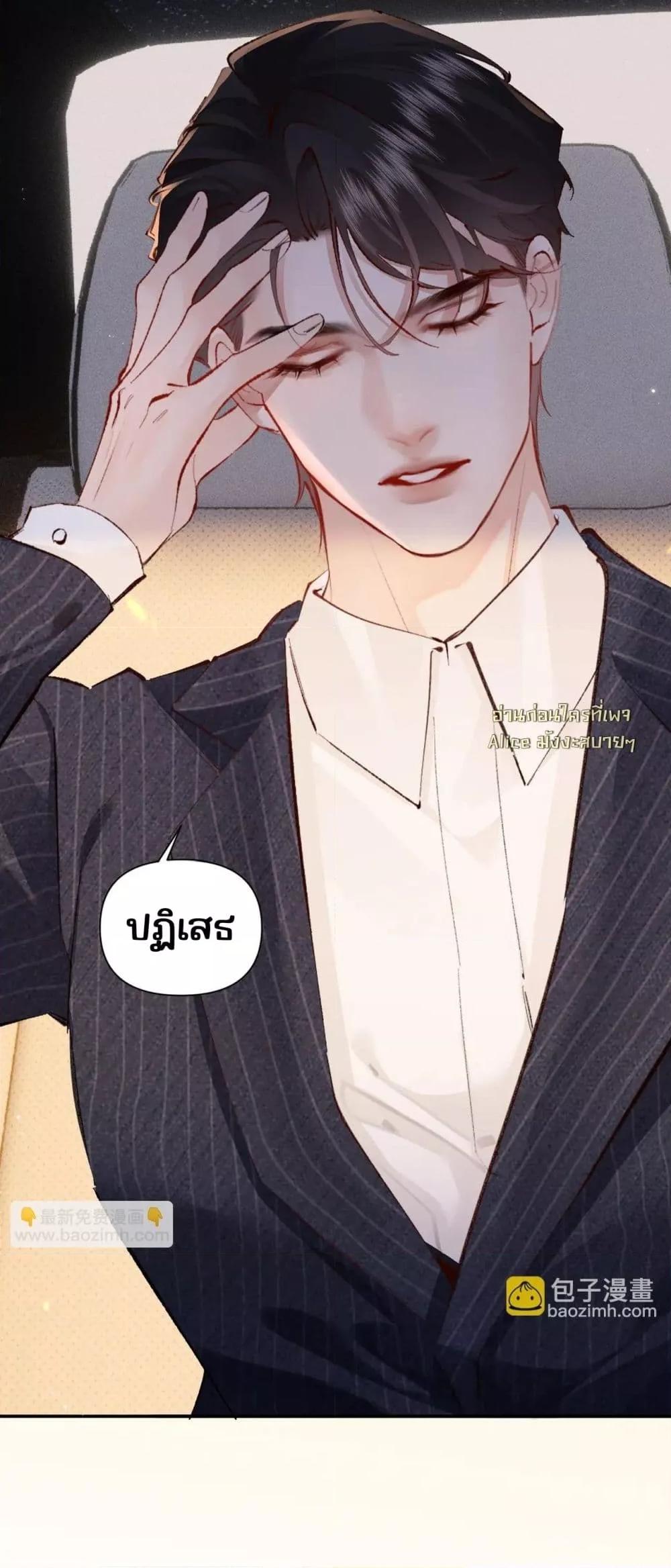 Manga-lc-com อ่านมังงะ อ่านการ์ตูน ออนไลน์ ฟรี FatalFavor–ร ตอนที่ 1 2 3 4 5 6 7 8 9 10 11 12 13 14 ฟรี ไม่มีโฆษณา Manga-lc - อ่าน มังงะ อ่าน การ์ตูน ออนไลน์ อ่านมังงะ ฟรี