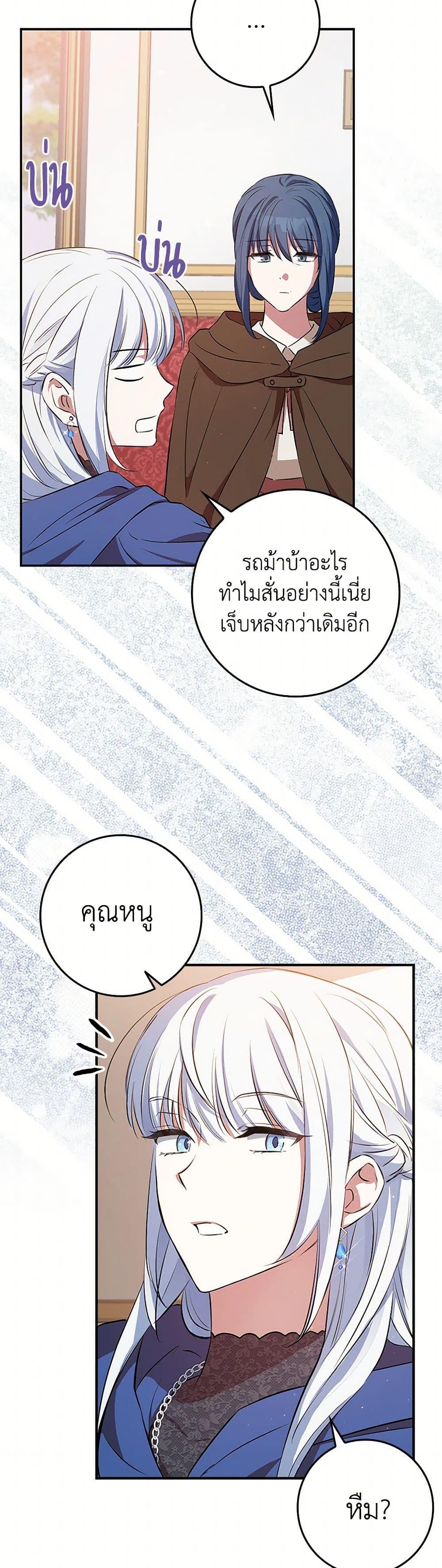 Manga-lc-com อ่านมังงะ อ่านการ์ตูน ออนไลน์ ฟรี The Countdown of My Death Is Spamming My Status Window ตอนที่ 1 2 3 4 5 6 7 8 9 10 11 12 13 14 ฟรี ไม่มีโฆษณา Manga-lc - อ่าน มังงะ อ่าน การ์ตูน ออนไลน์ อ่านมังงะ ฟรี