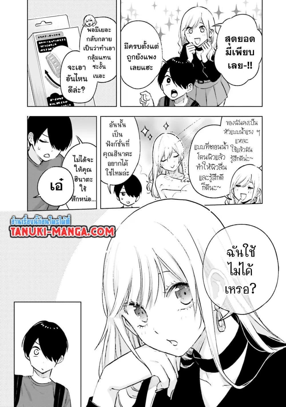 Manga-lc-com อ่านมังงะ อ่านการ์ตูน ออนไลน์ ฟรี Otaku ni Otoku na Gyaru Gurashi ตอนที่ 1 2 3 4 5 6 7 8 9 10 11 12 13 14 ฟรี ไม่มีโฆษณา Manga-lc - อ่าน มังงะ อ่าน การ์ตูน ออนไลน์ อ่านมังงะ ฟรี