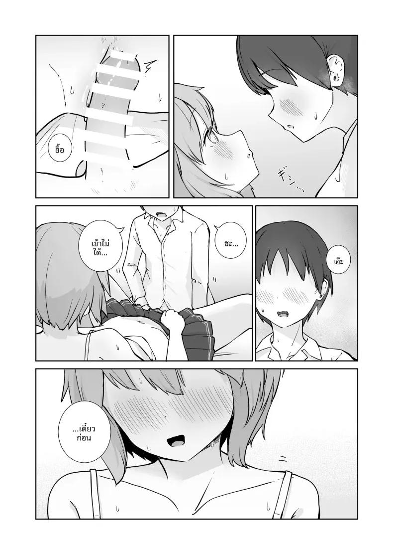 Doujin-Lc- อ่าน โดจิน มังฮวา เกาหลี ญี่ปุ่น จีน แปลไทย สองเรายามหลังเลิกเรียน (BAVAROIS-BASS) ตอนที่ 1 2 3 4 5 6 7 8 9 10 11 12 13 14 ฟรี ไม่มีโฆษณา อ่าน โดจิน Manhwa เกาหลี ญี่ปุ่น จีน เรามีครบ คัดมาให้เน้นๆ โดจิน 18+ รับประกันความฟินโดย  Doujin Lc