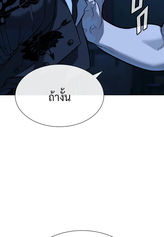 นักฆ่าย้อนวัย ตอนที่ 69 รูปที่ 28