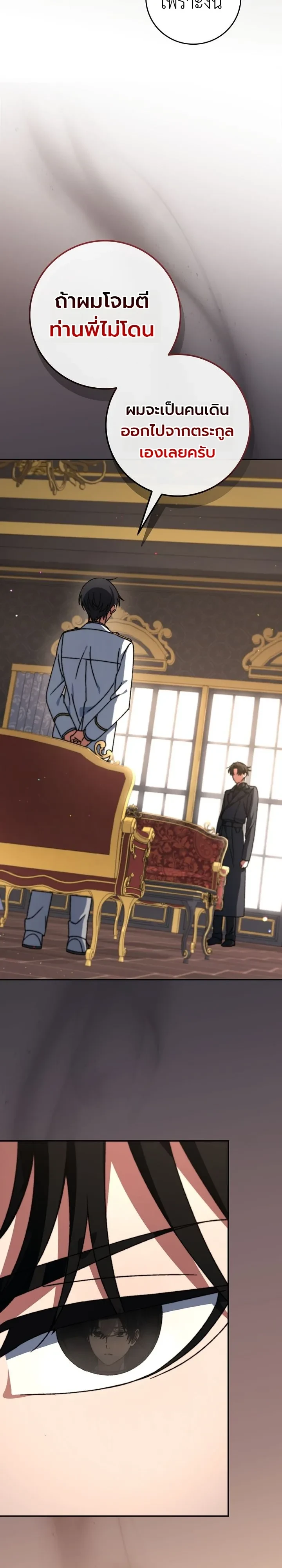 Manga-lc-com อ่านมังงะ อ่านการ์ตูน ออนไลน์ ฟรี The Academy’s Weapon Replicator นักจำลองอาวุธแห่งสถาบั ตอนที่ 1 2 3 4 5 6 7 8 9 10 11 12 13 14 ฟรี ไม่มีโฆษณา Manga-lc - อ่าน มังงะ อ่าน การ์ตูน ออนไลน์ อ่านมังงะ ฟรี