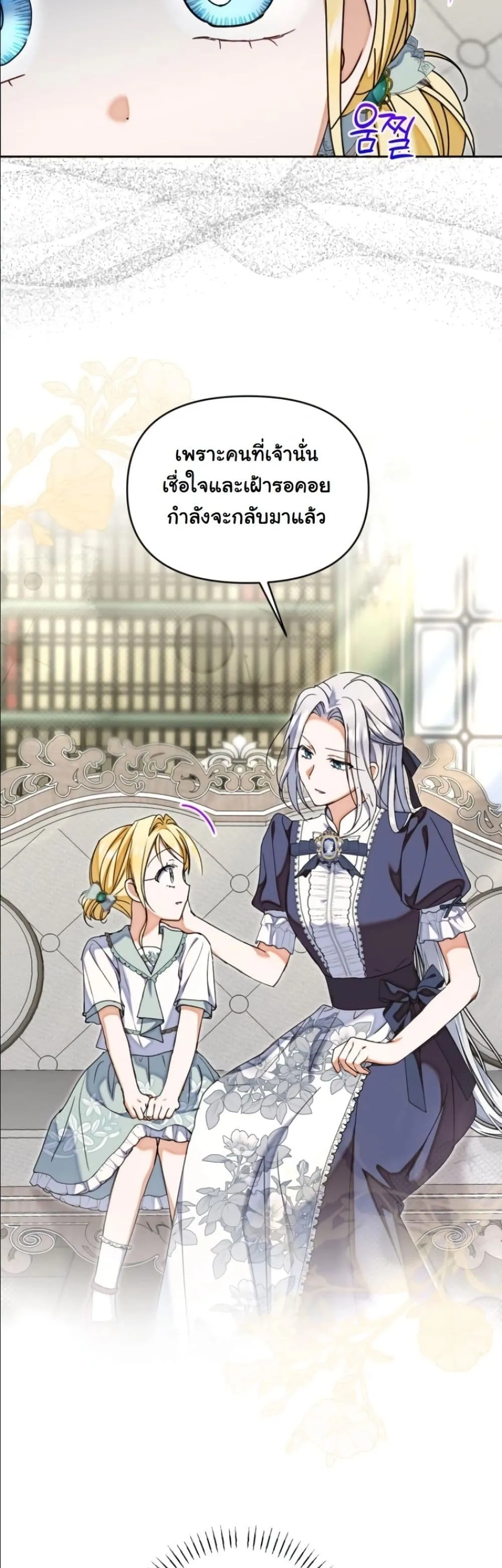 Manga-lc-com อ่านมังงะ อ่านการ์ตูน ออนไลน์ ฟรี My Once-Enemy Sister Now Cherishes Me ตอนที่ 1 2 3 4 5 6 7 8 9 10 11 12 13 14 ฟรี ไม่มีโฆษณา Manga-lc - อ่าน มังงะ อ่าน การ์ตูน ออนไลน์ อ่านมังงะ ฟรี