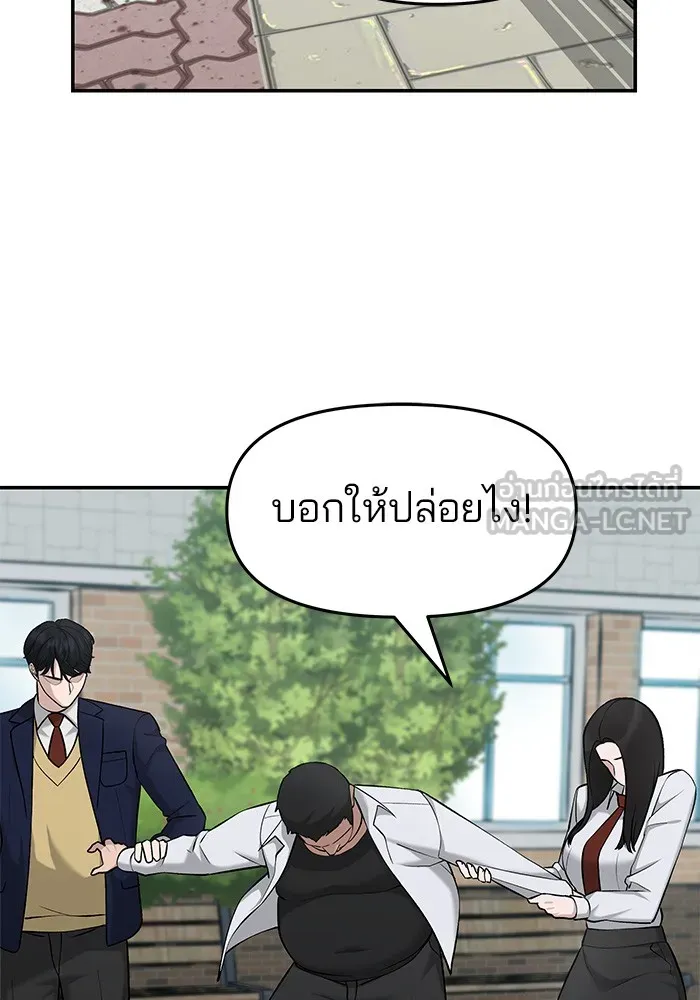 เลวฟาดเลว ตอนที่ 25 รูปที่ 63