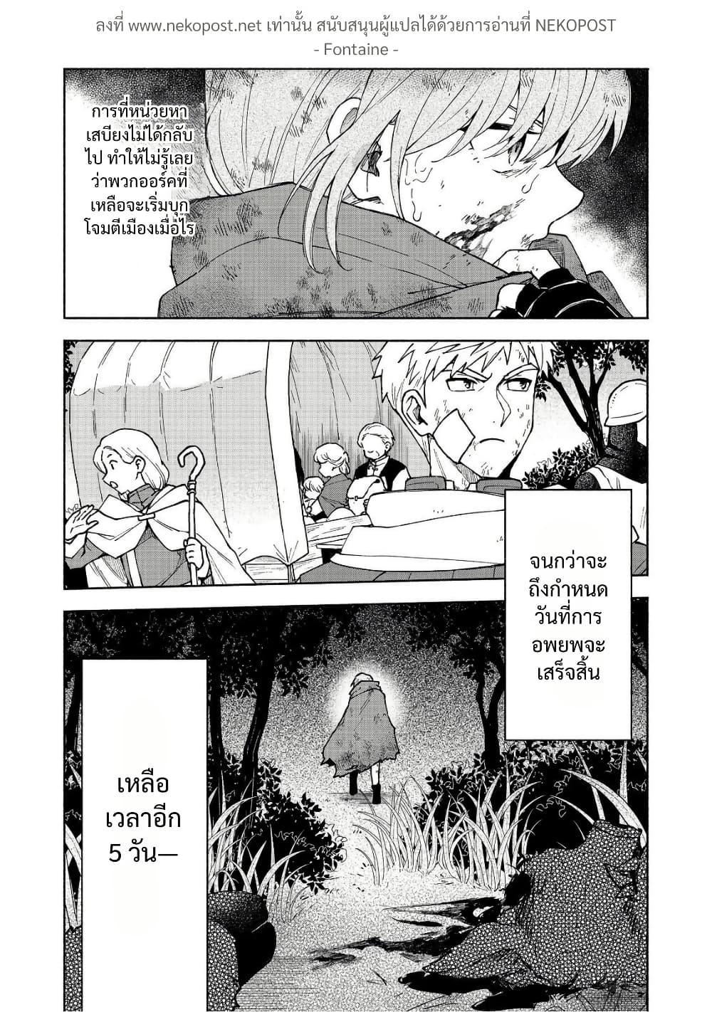 Manga-lc-com อ่านมังงะ อ่านการ์ตูน ออนไลน์ ฟรี Otome Game no Heroine de Saikyou Survival @COMIC ตอนที่ 1 2 3 4 5 6 7 8 9 10 11 12 13 14 ฟรี ไม่มีโฆษณา Manga-lc - อ่าน มังงะ อ่าน การ์ตูน ออนไลน์ อ่านมังงะ ฟรี