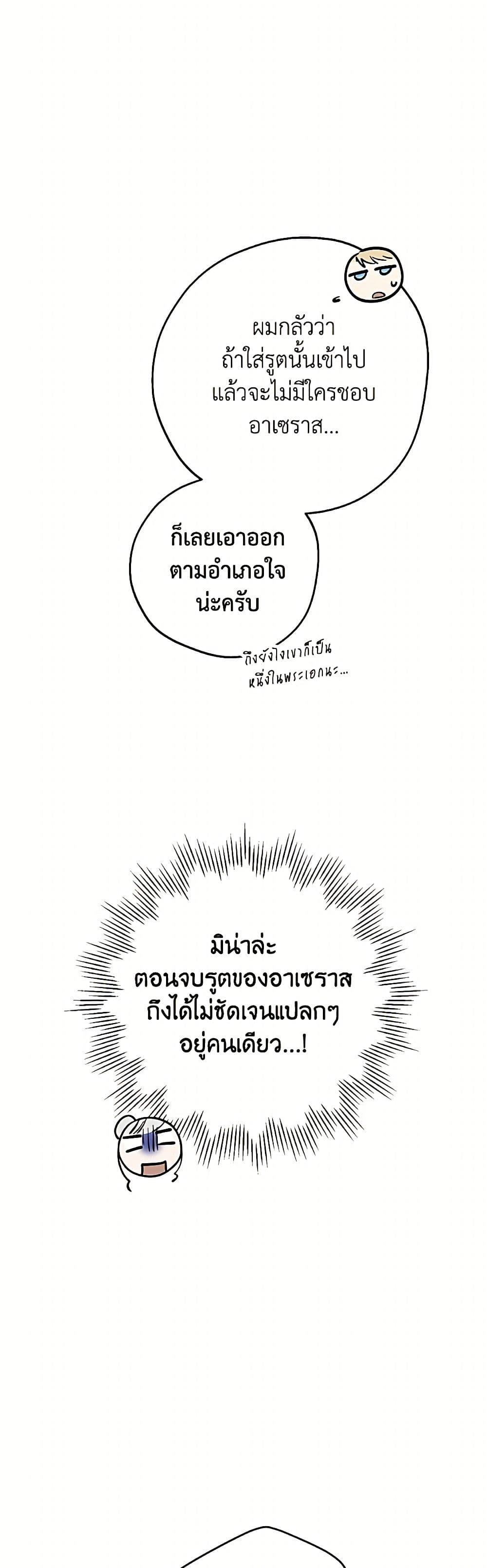 Manga-lc-com อ่านมังงะ อ่านการ์ตูน ออนไลน์ ฟรี The Strongest Characters in the World are Obsessed With Me ตอนที่ 1 2 3 4 5 6 7 8 9 10 11 12 13 14 ฟรี ไม่มีโฆษณา Manga-lc - อ่าน มังงะ อ่าน การ์ตูน ออนไลน์ อ่านมังงะ ฟรี