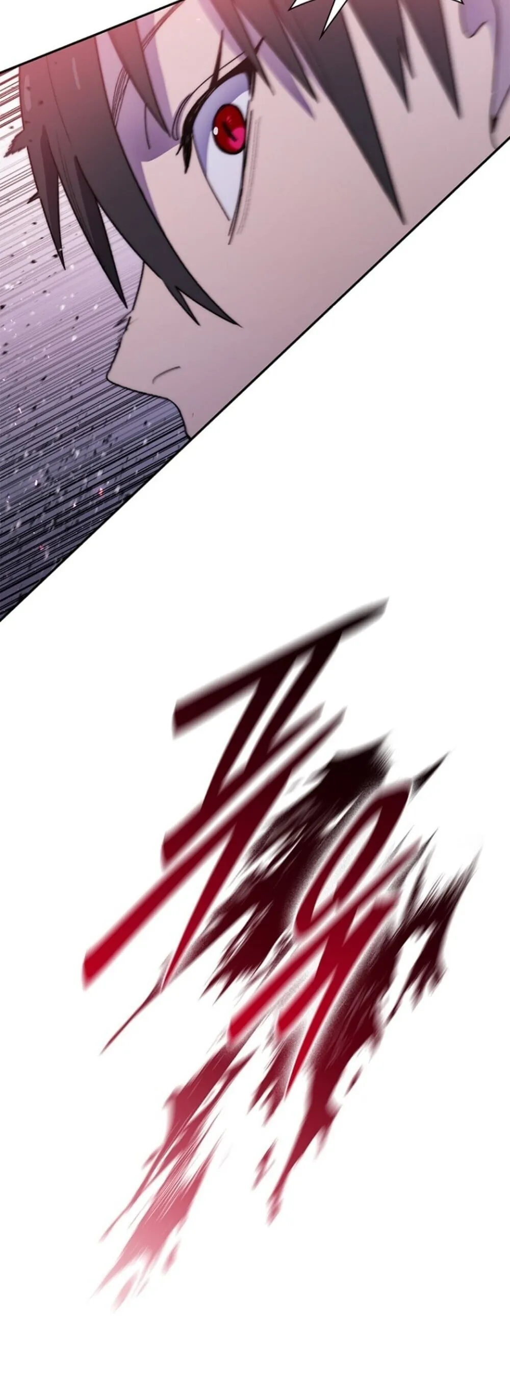 The 18-Year Old Demon King ตอนที่ ตอนที่ 25 รูปที่ 11