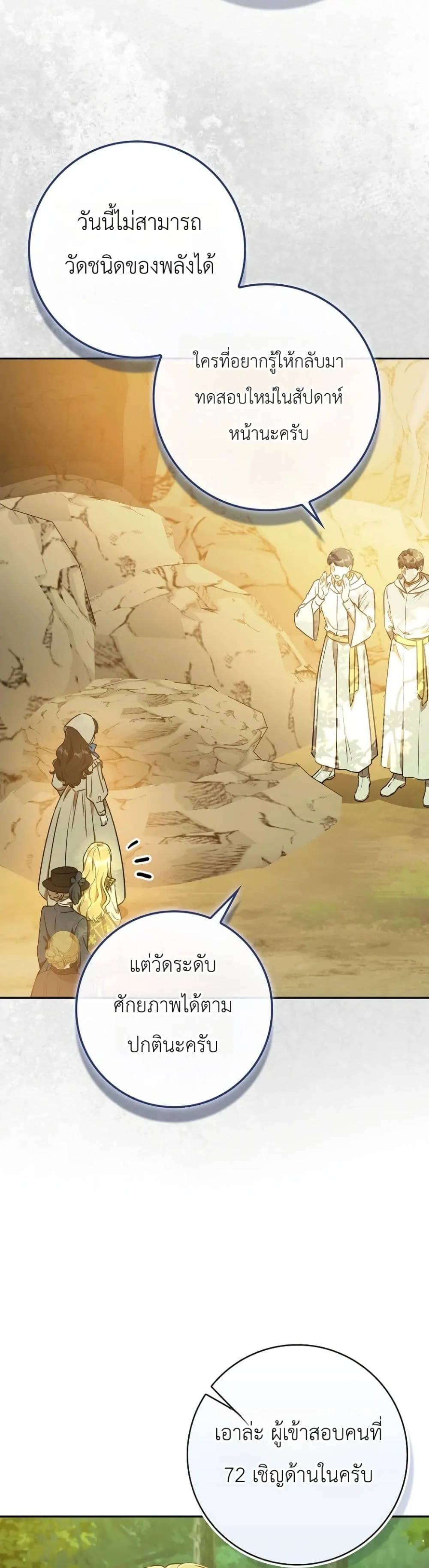 Manga-lc-com อ่านมังงะ อ่านการ์ตูน ออนไลน์ ฟรี Marked as the Tyrant’s Daughter-in-Law ตอนที่ 1 2 3 4 5 6 7 8 9 10 11 12 13 14 ฟรี ไม่มีโฆษณา Manga-lc - อ่าน มังงะ อ่าน การ์ตูน ออนไลน์ อ่านมังงะ ฟรี
