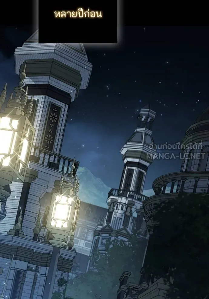 เกิดใหม่ในร่างดยุก ตอนที่ 85 รูปที่ 26